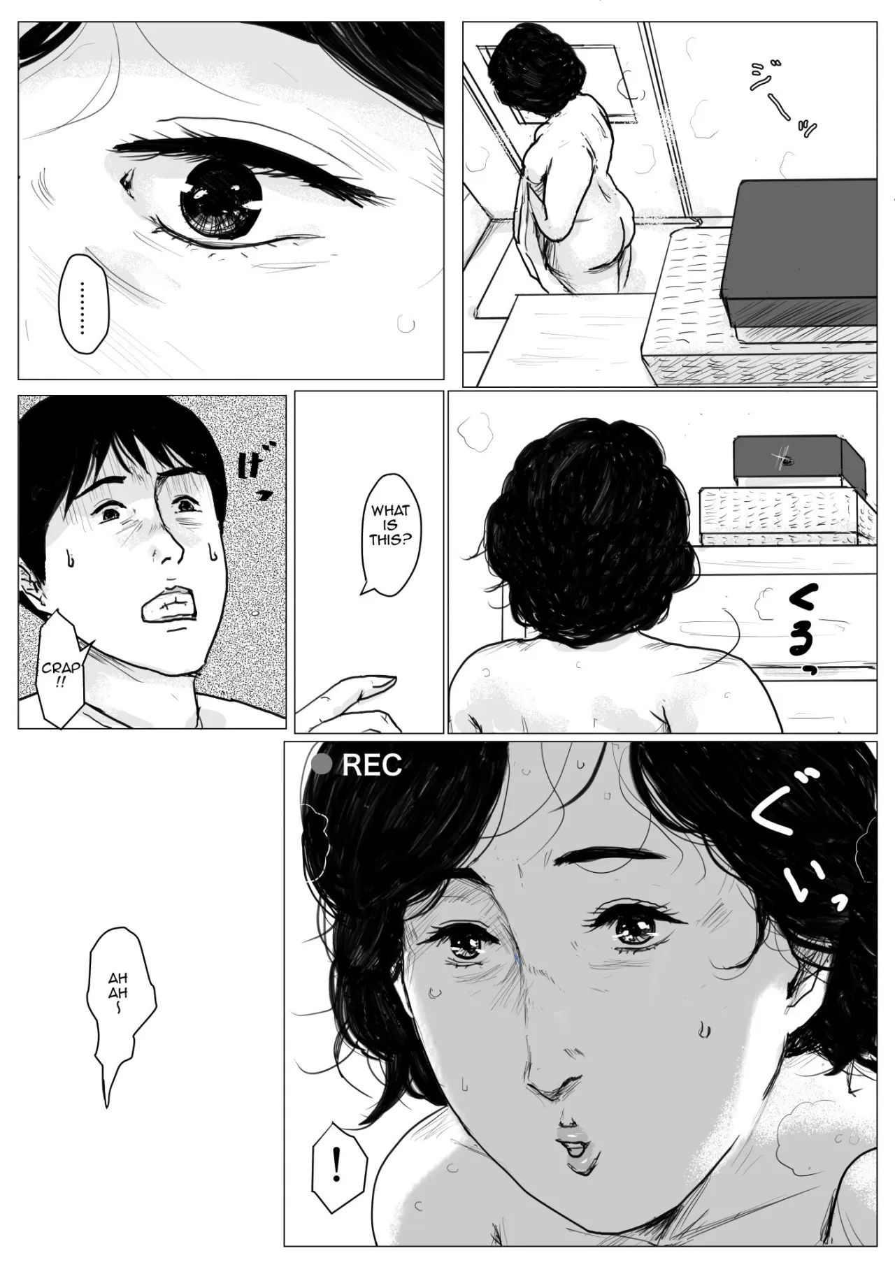Haha ni Koishite Remake Ban 1 24