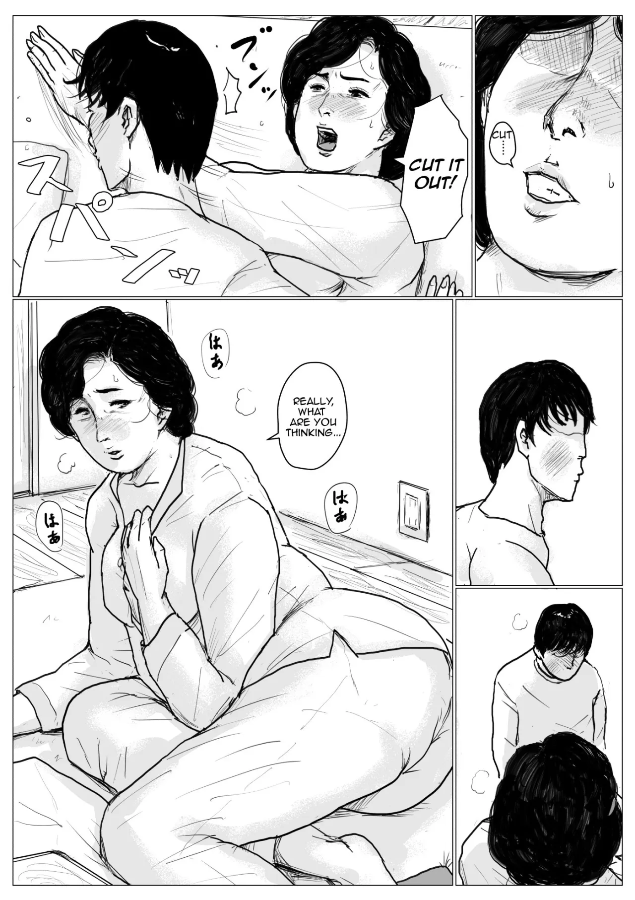 Haha ni Koishite Remake Ban 1 28