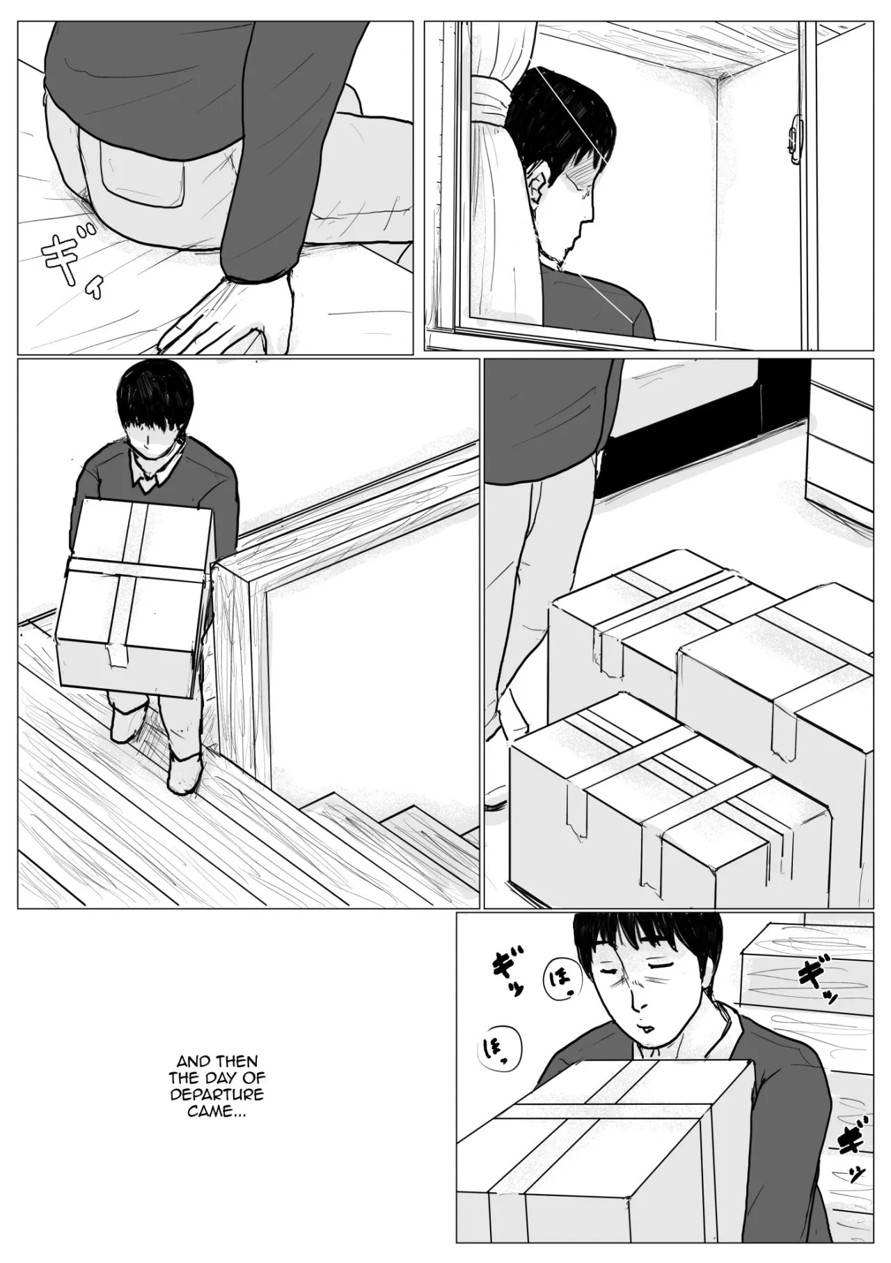 Haha ni Koishite Remake Ban 1 33