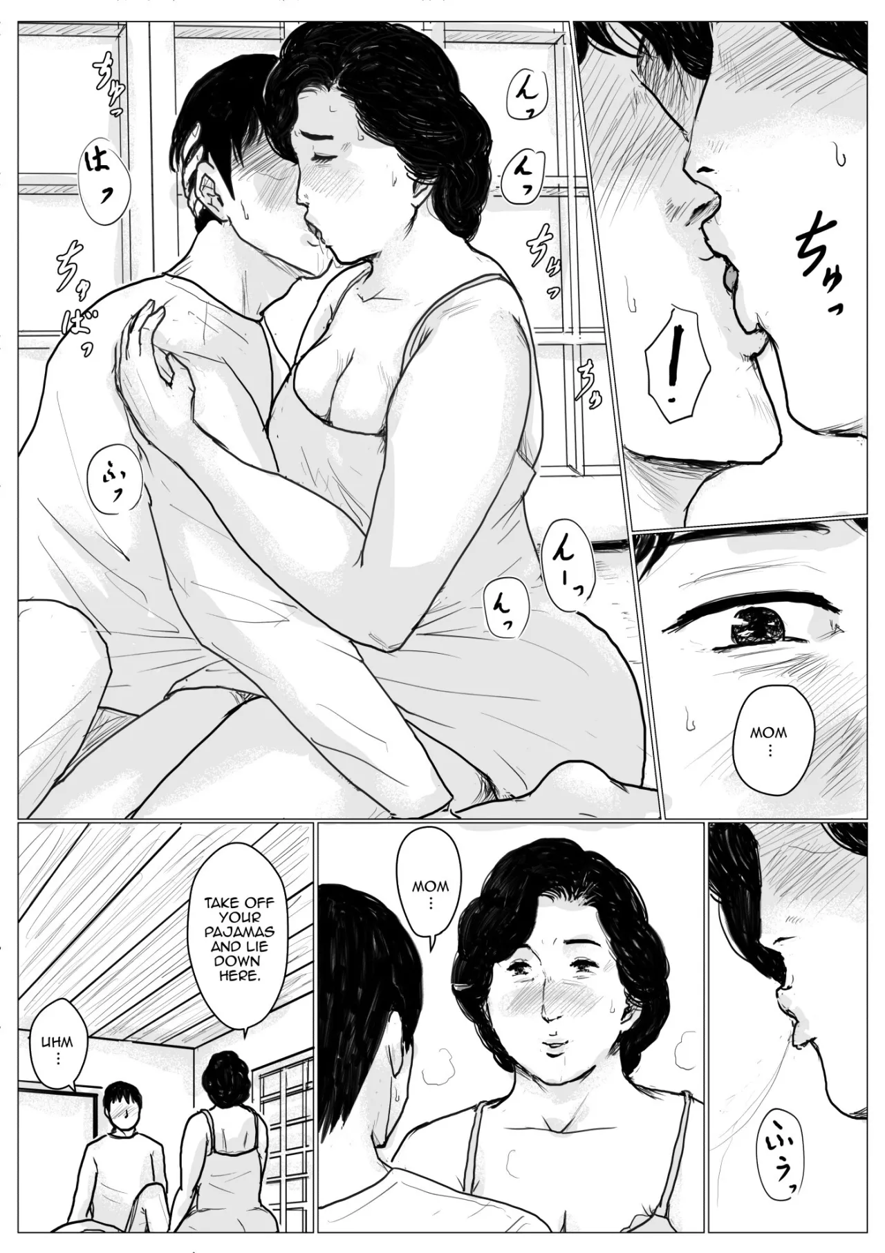 Haha ni Koishite Remake Ban 1 40