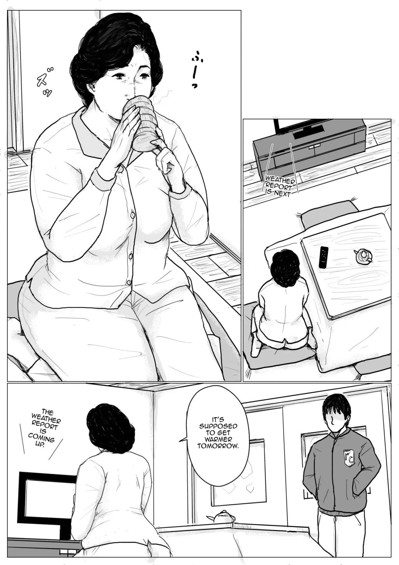 Haha ni Koishite Remake Ban 1 6