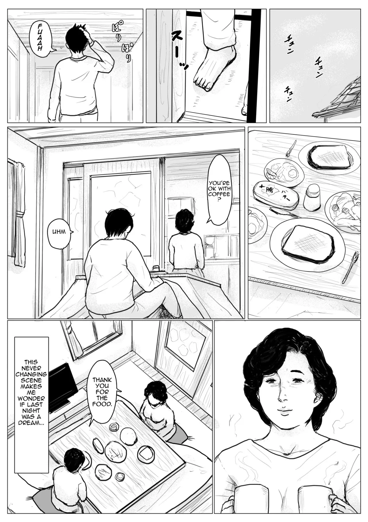 Haha ni Koishite Remake Ban 1 61