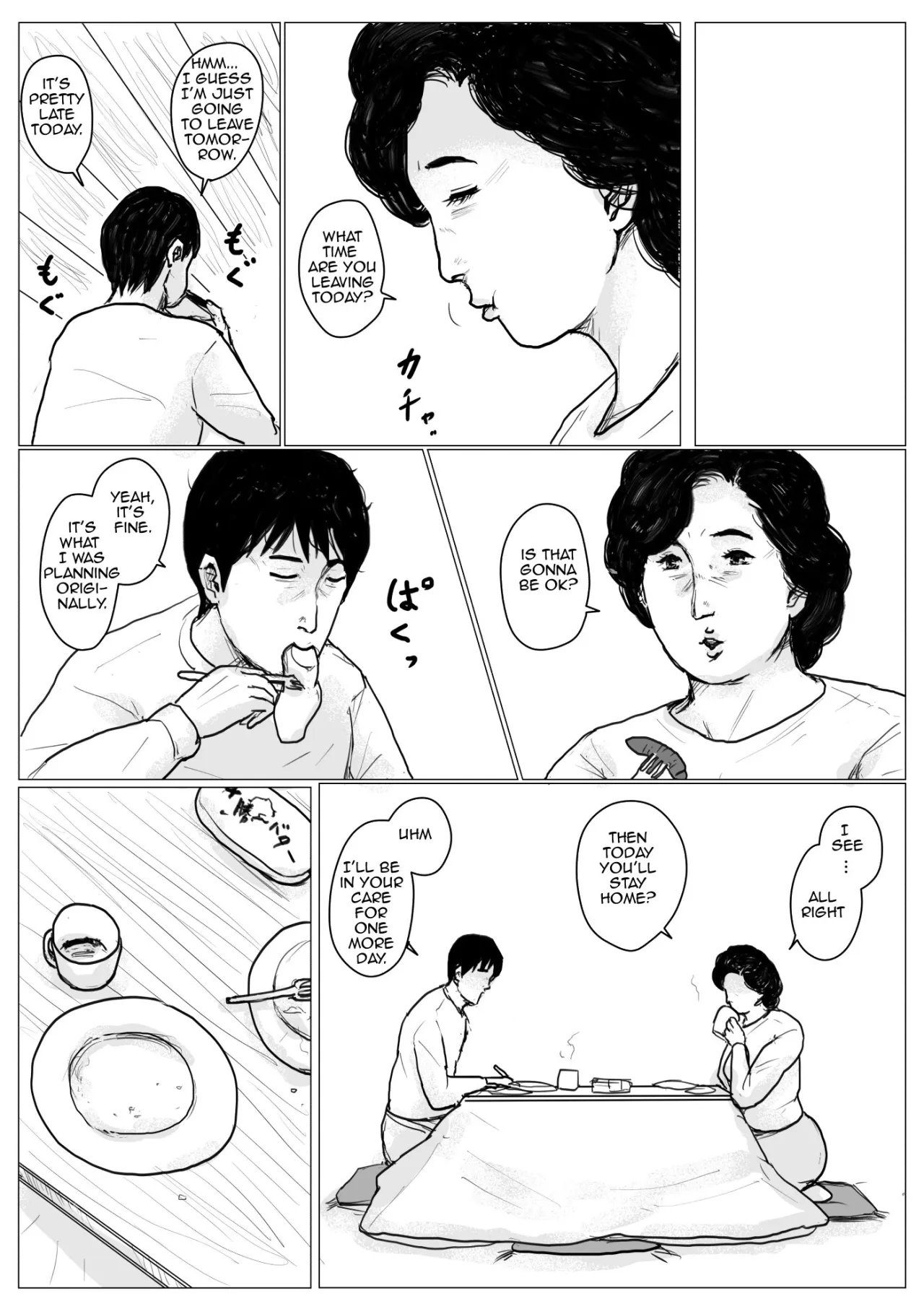 Haha ni Koishite Remake Ban 1 62