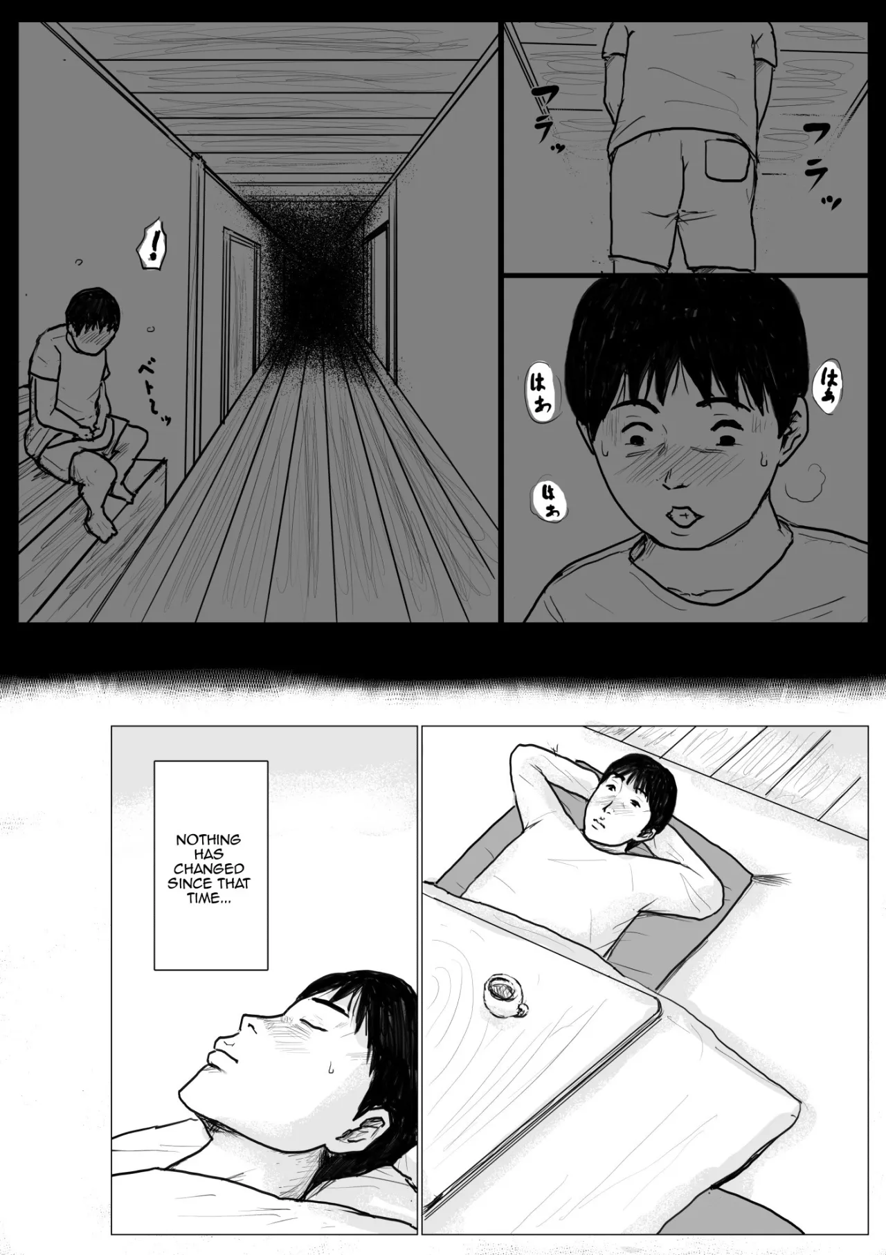 Haha ni Koishite Remake Ban 1 75