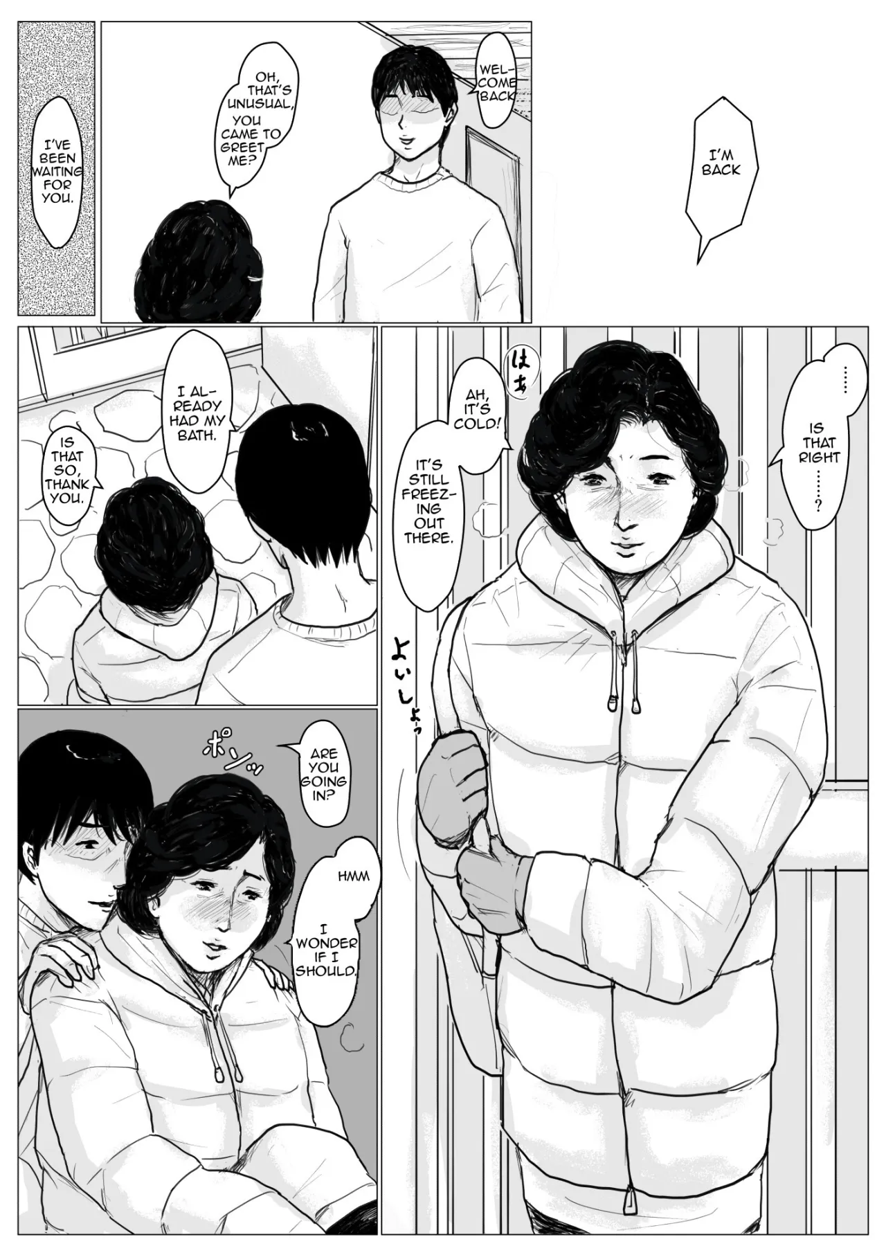 Haha ni Koishite Remake Ban 1 76