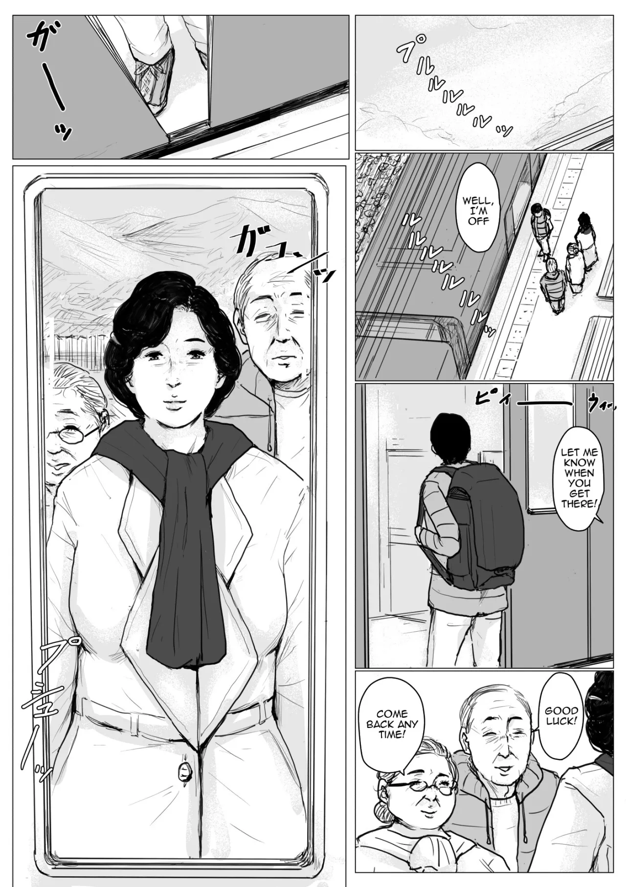 Haha ni Koishite Remake Ban 1 94