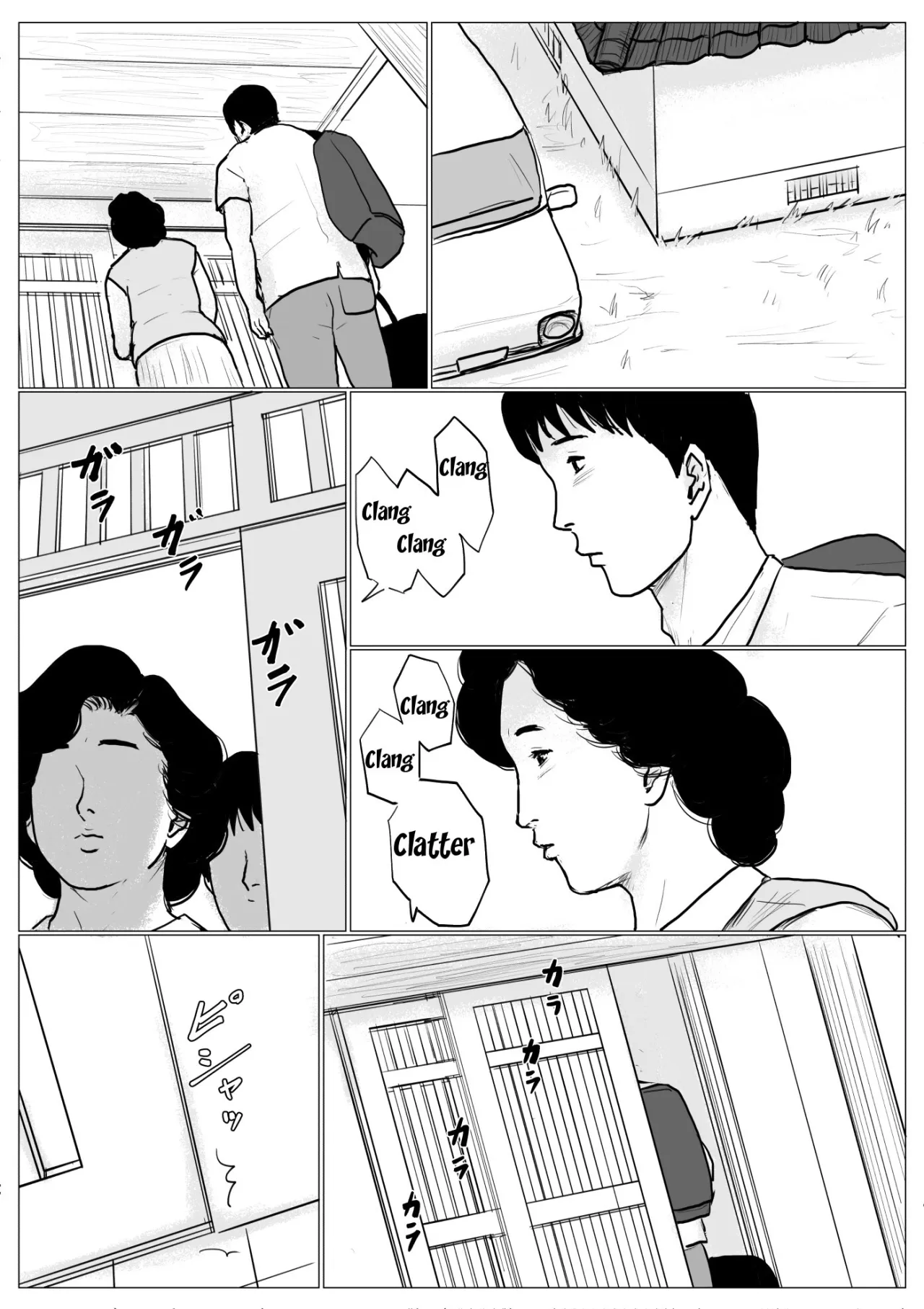 Haha ni Koishite Remake Ban 2 13