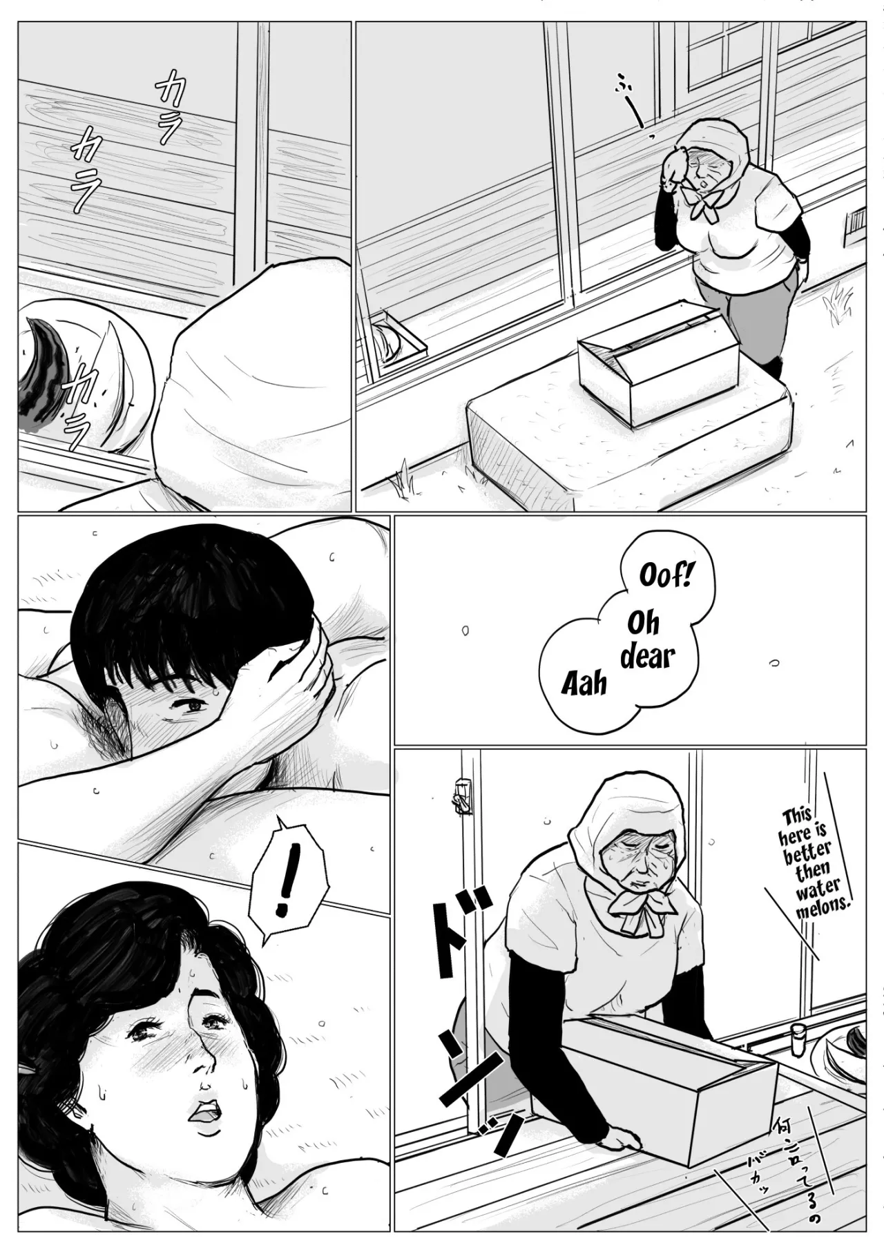 Haha ni Koishite Remake Ban 2 29