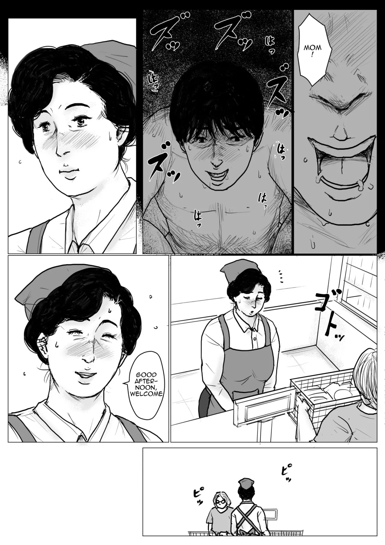 Haha ni Koishite Remake Ban 2 4