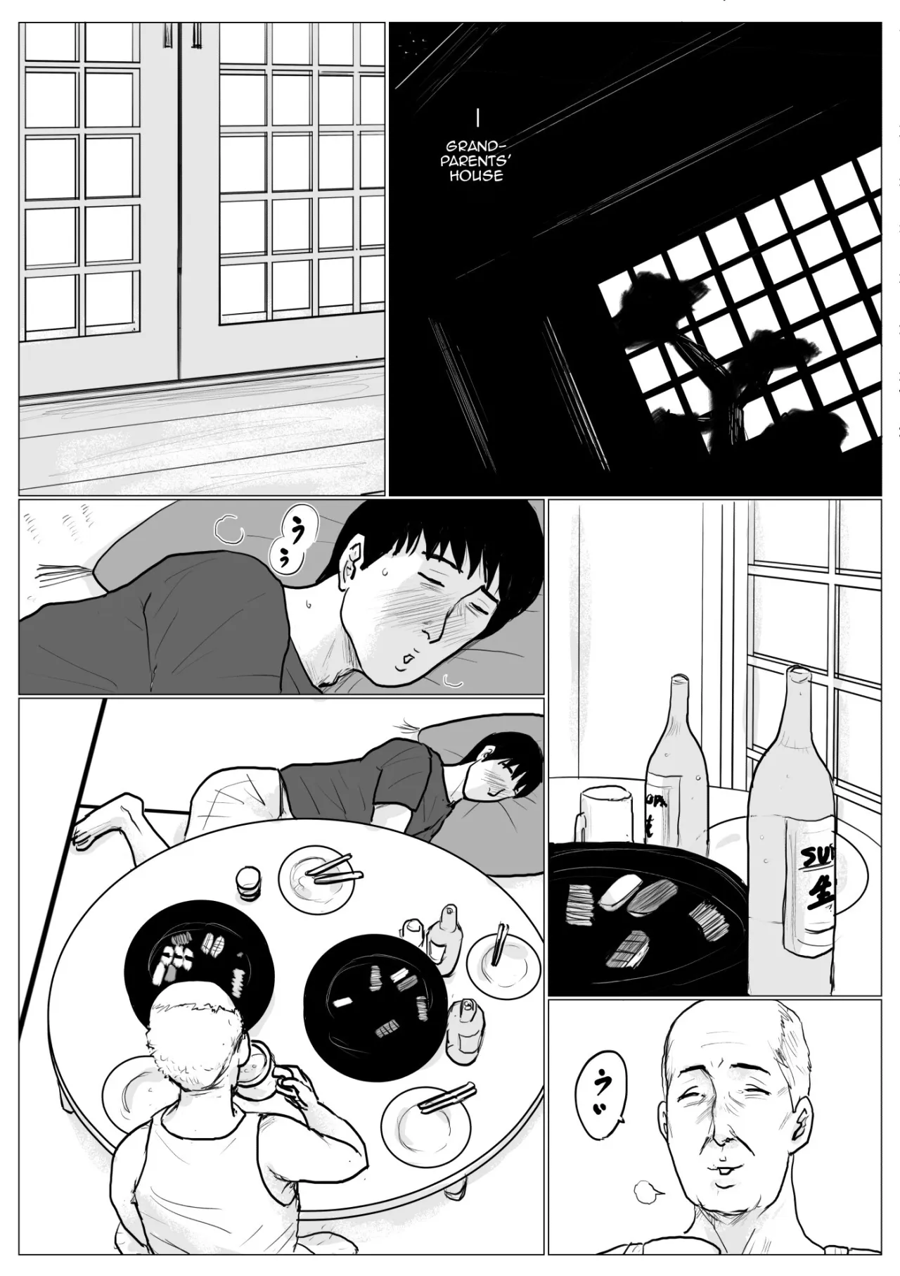 Haha ni Koishite Remake Ban 2 47
