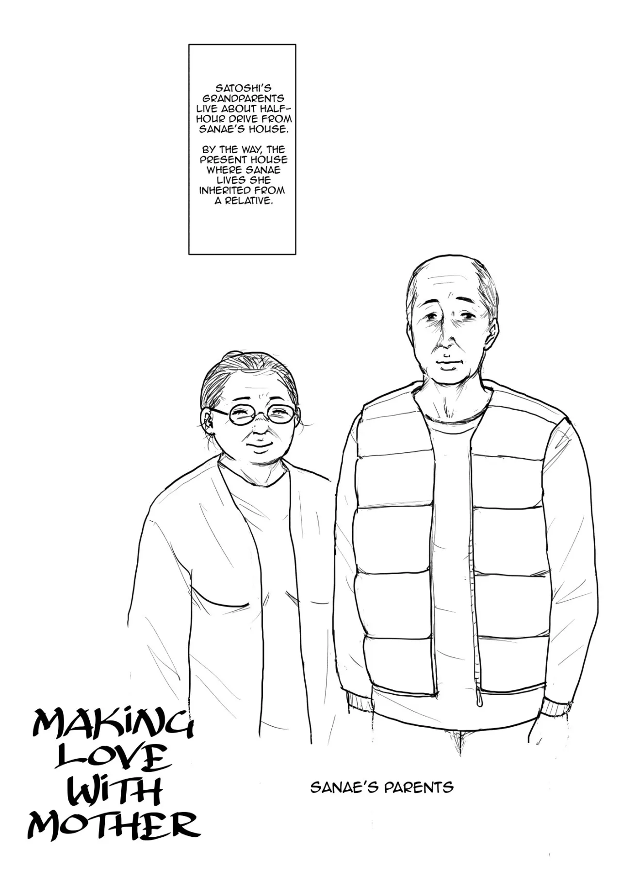 Haha ni Koishite Remake Ban 2 63