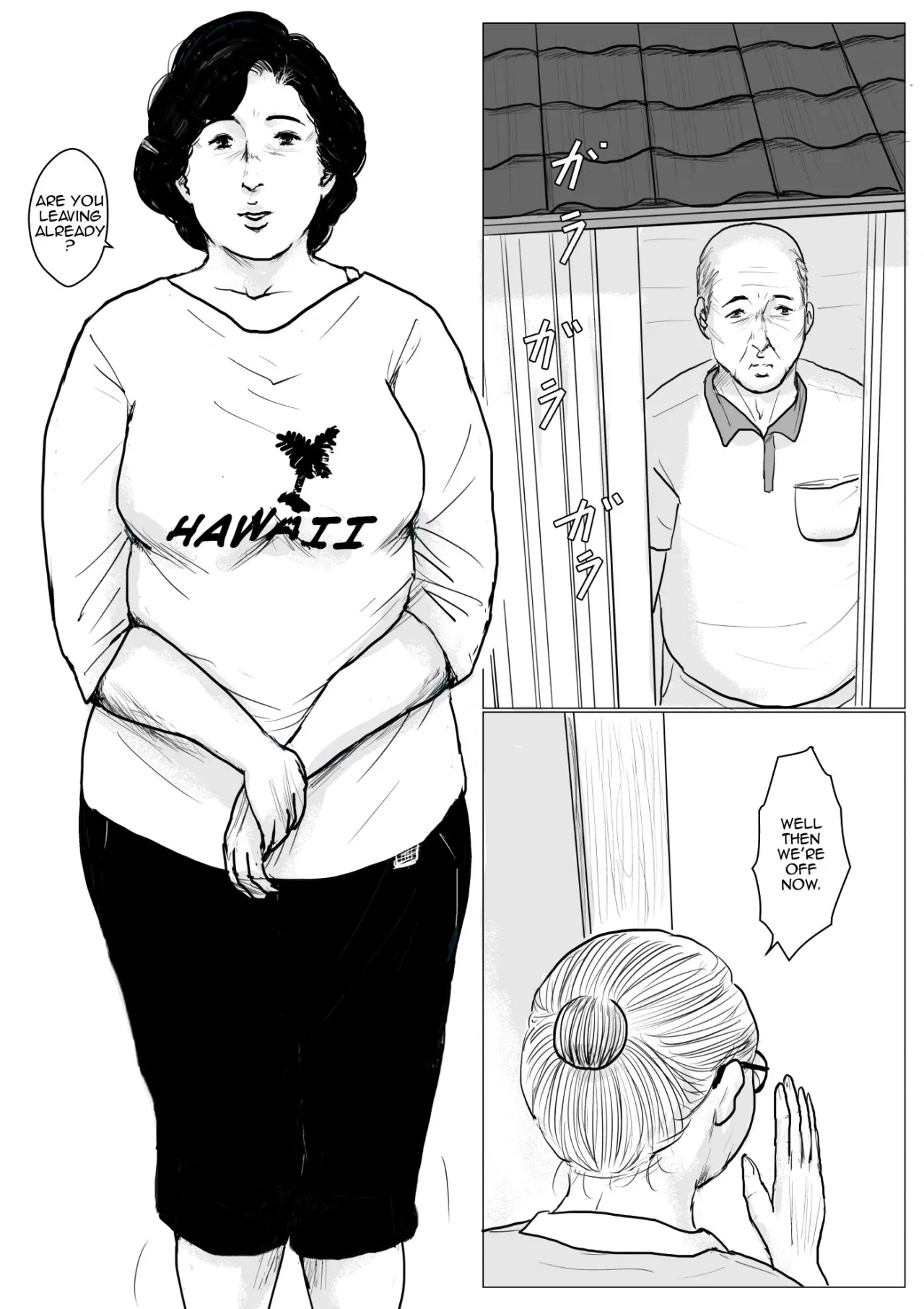 Haha ni Koishite Remake Ban 2 64