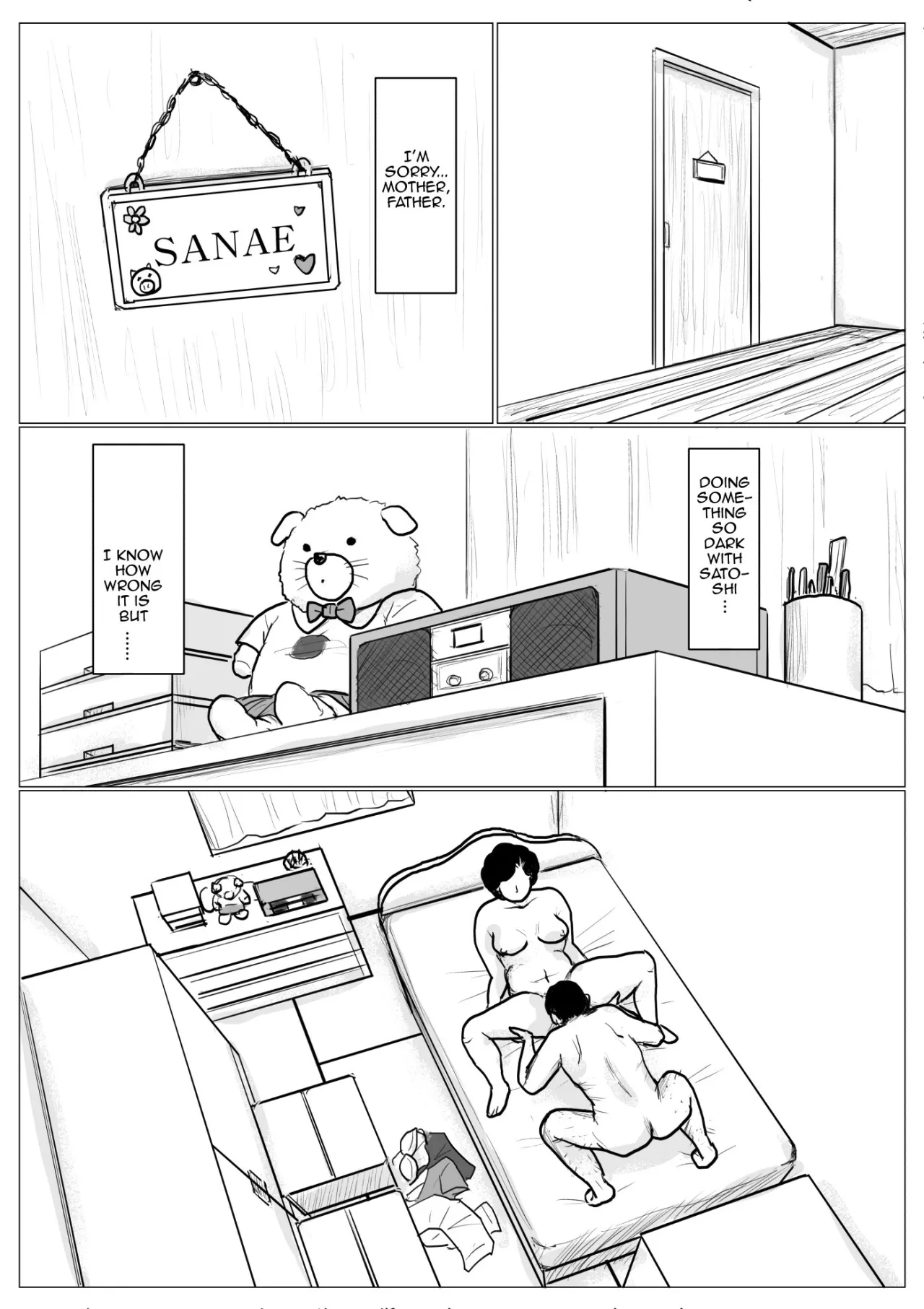 Haha ni Koishite Remake Ban 2 67
