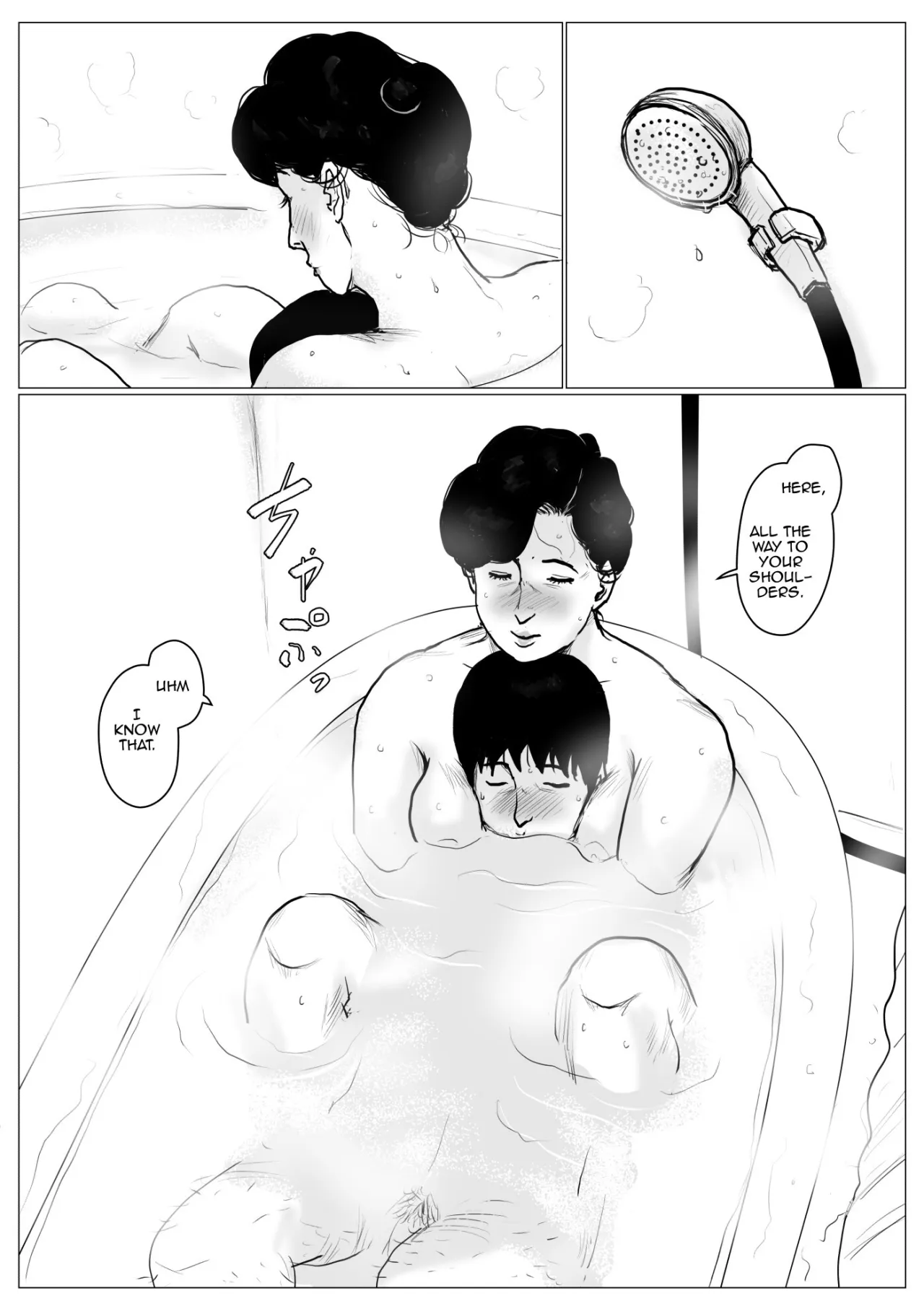 Haha ni Koishite Remake Ban 3 29