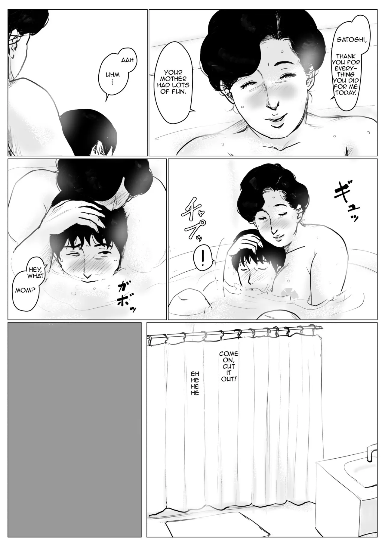 Haha ni Koishite Remake Ban 3 30