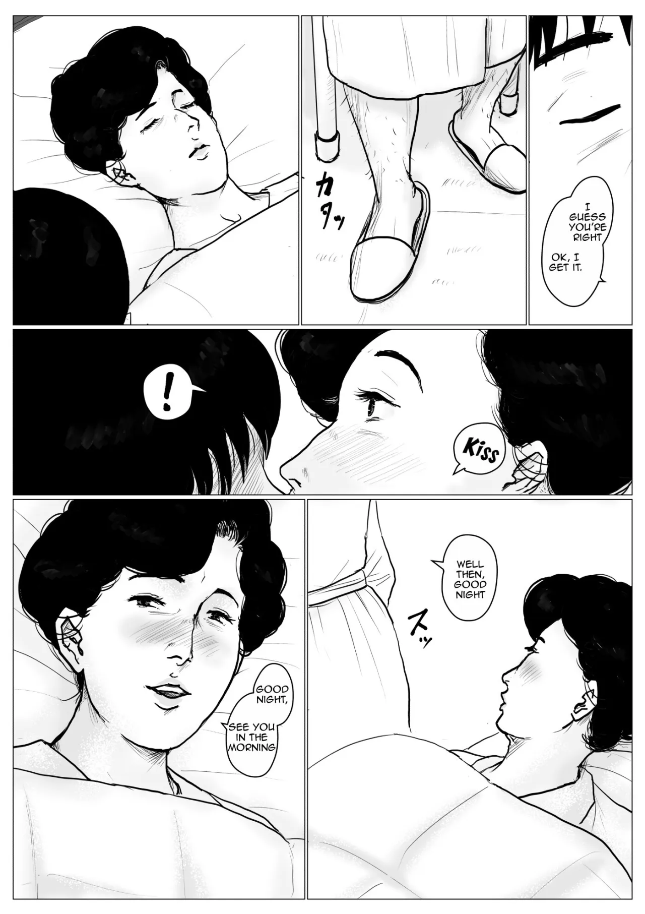 Haha ni Koishite Remake Ban 3 32