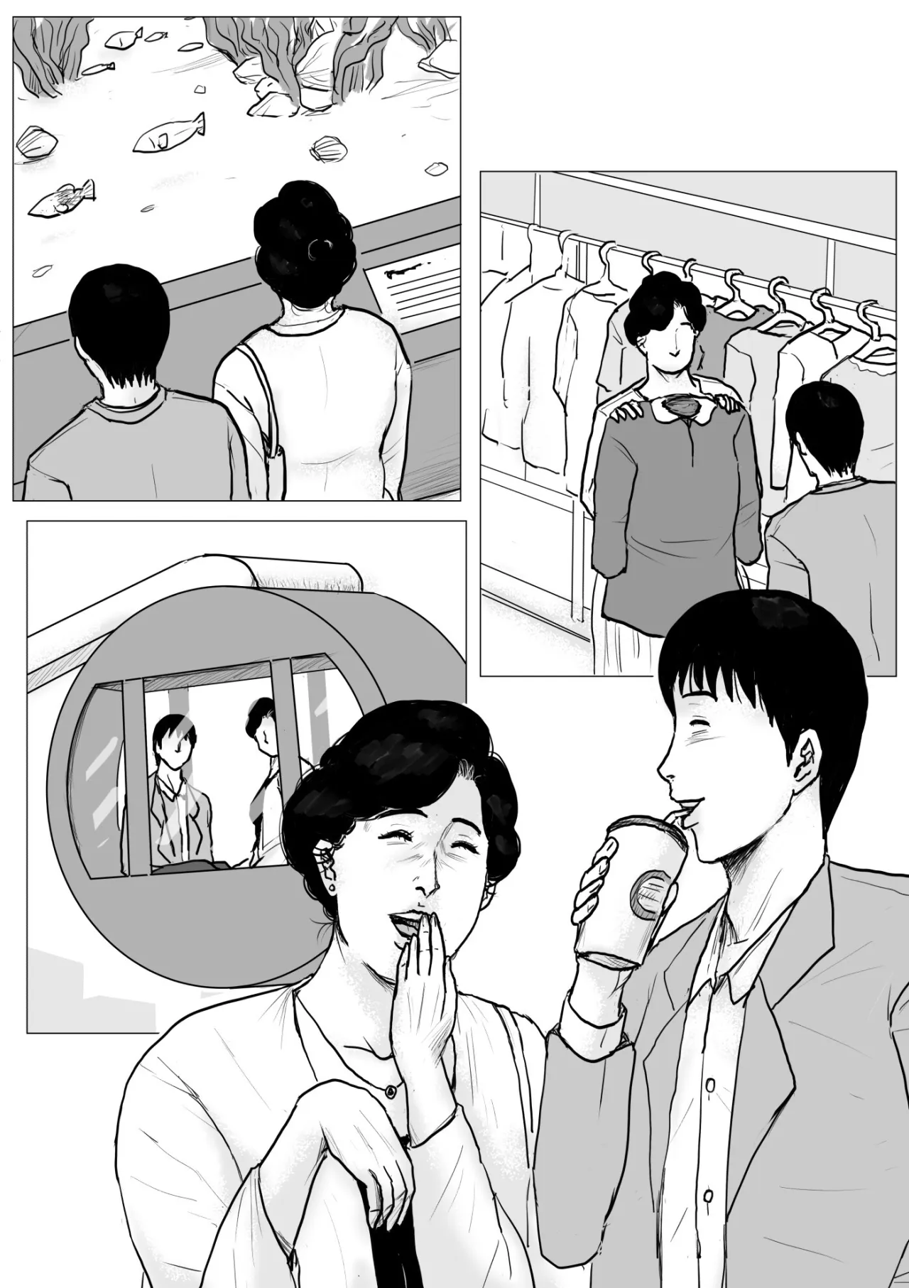 Haha ni Koishite Remake Ban 3 5
