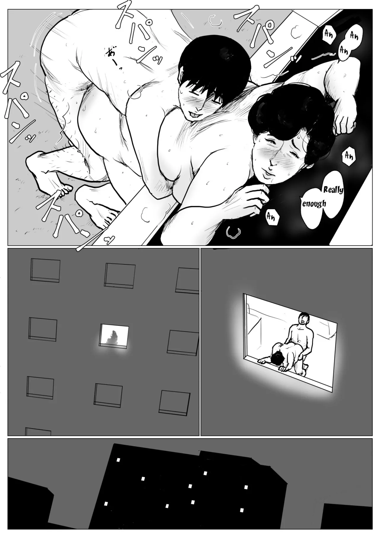 Haha ni Koishite Remake Ban 3 43