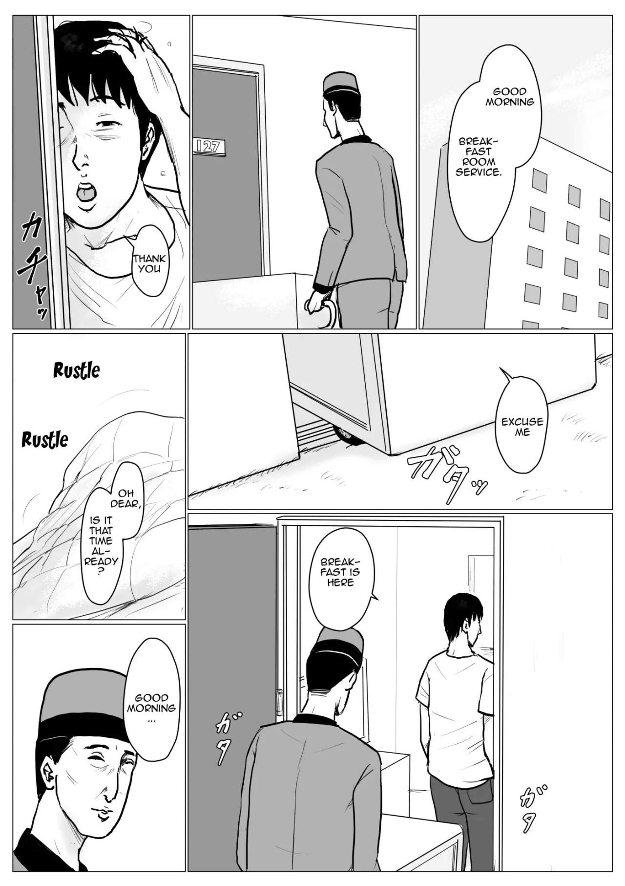 Haha ni Koishite Remake Ban 3 44