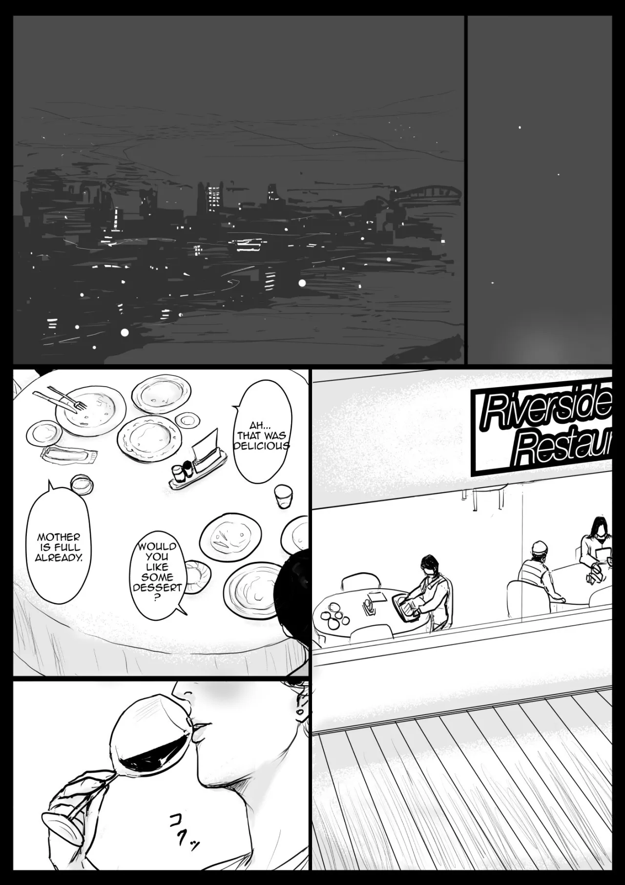 Haha ni Koishite Remake Ban 3 6