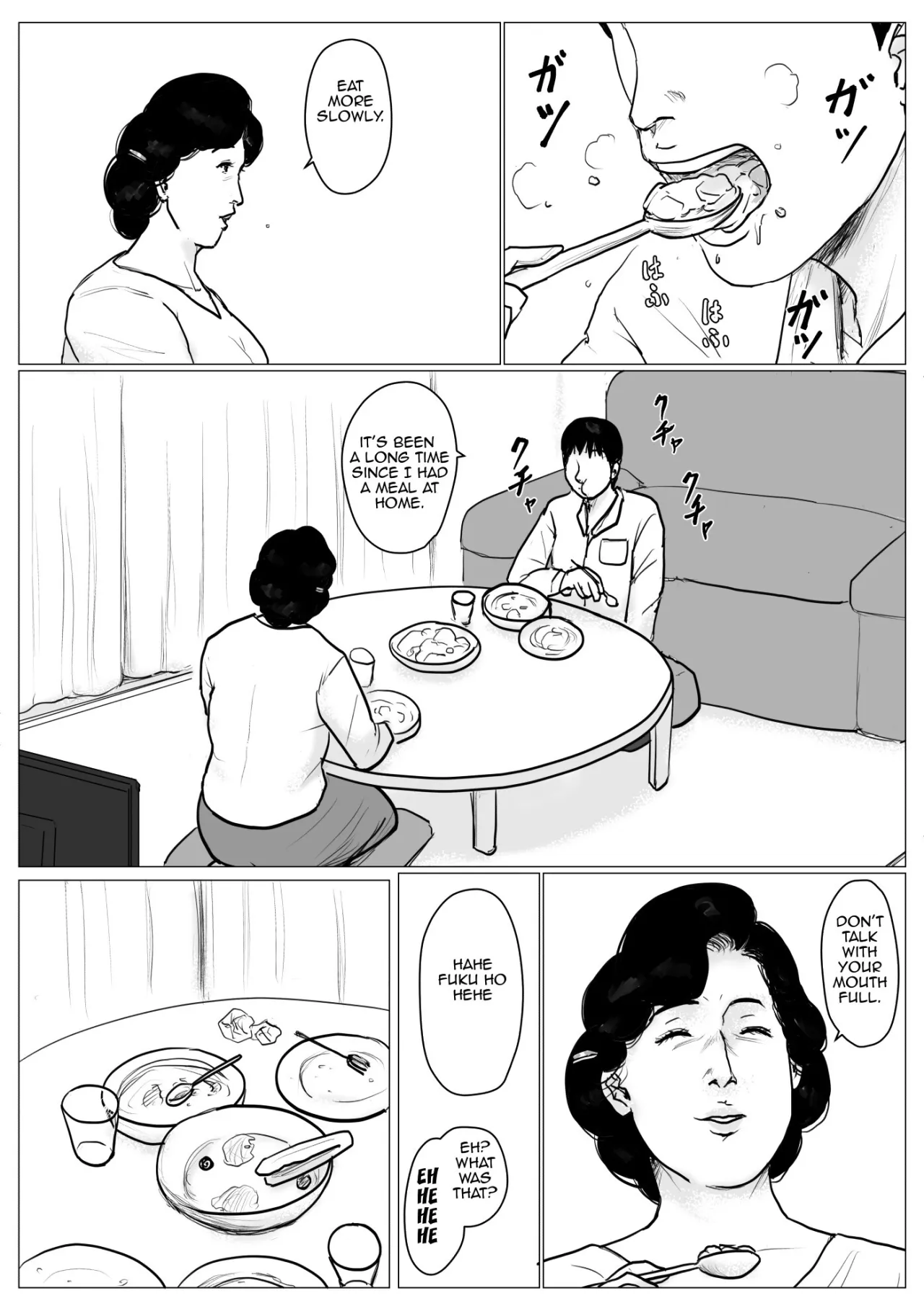 Haha ni Koishite Remake Ban 3 53