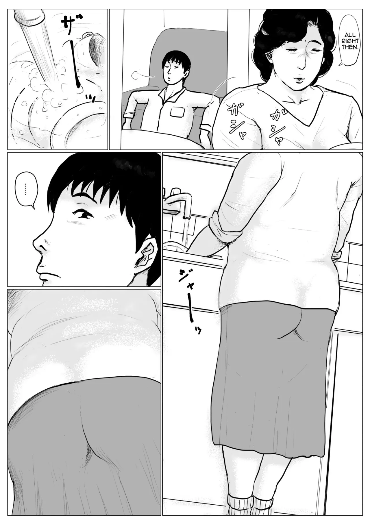 Haha ni Koishite Remake Ban 3 54