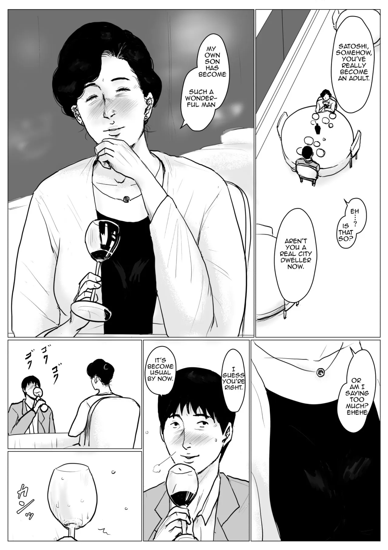 Haha ni Koishite Remake Ban 3 7