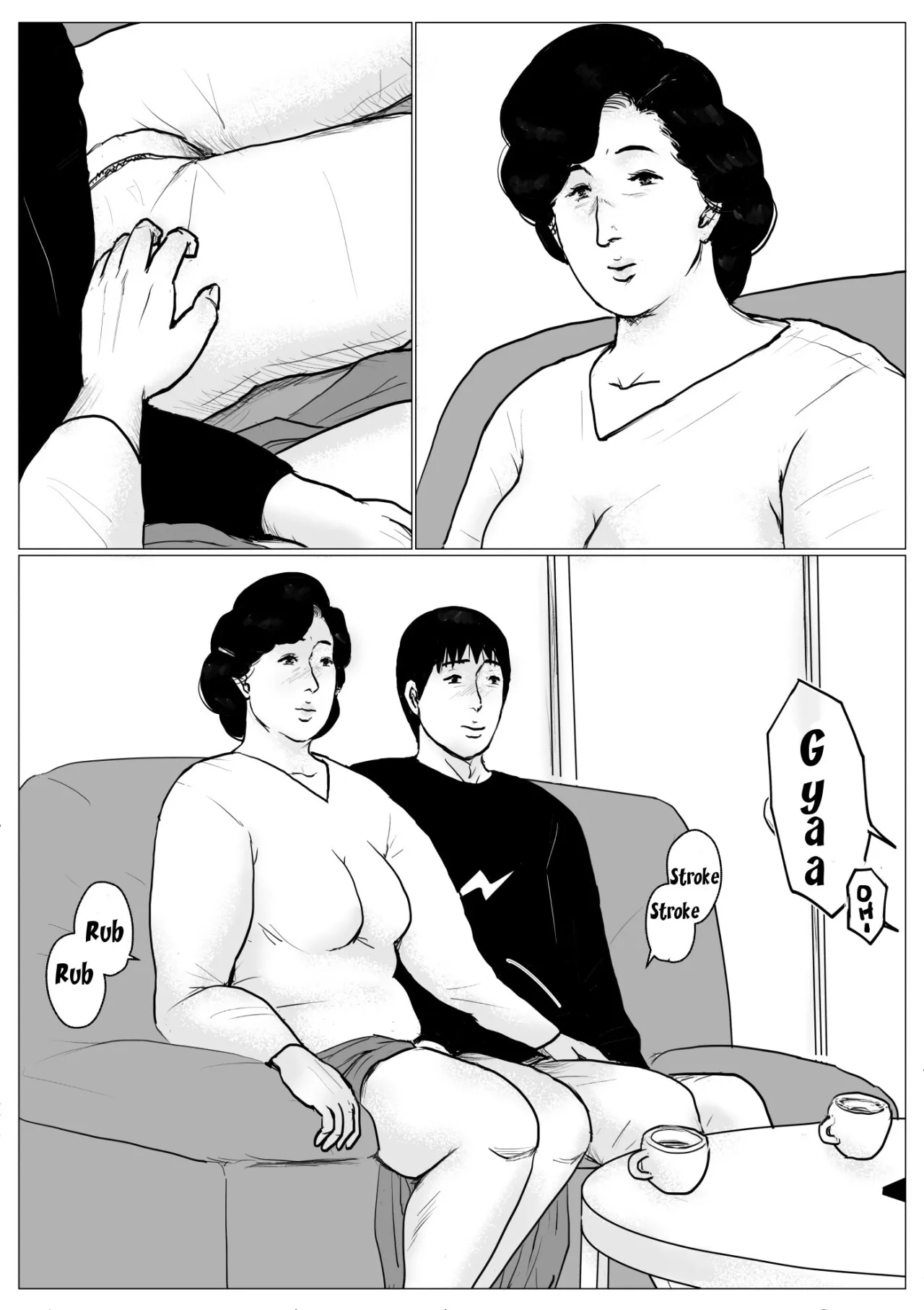 Haha ni Koishite Remake Ban 3 69