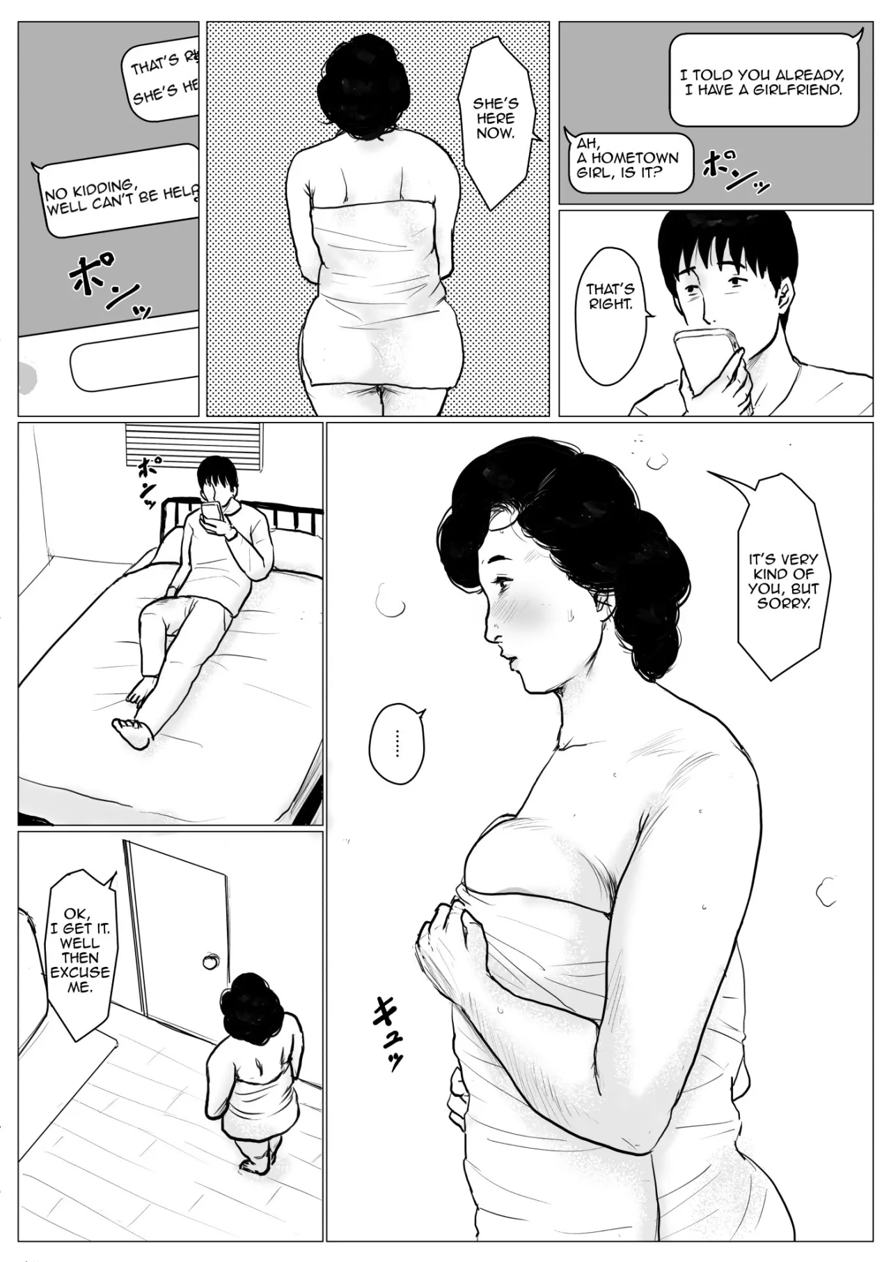 Haha ni Koishite Remake Ban 3 74