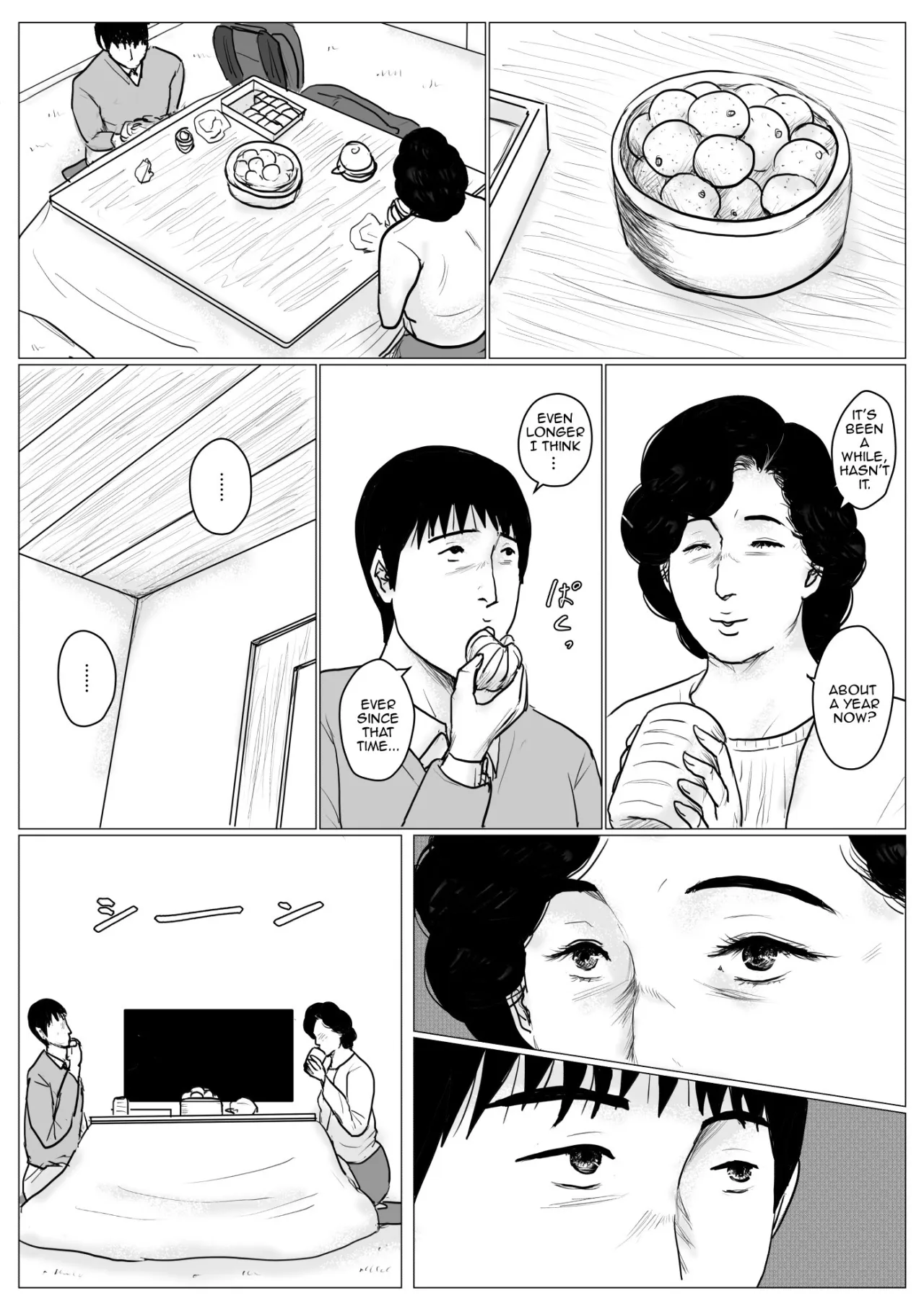 Haha ni Koishite Remake Ban 4 13