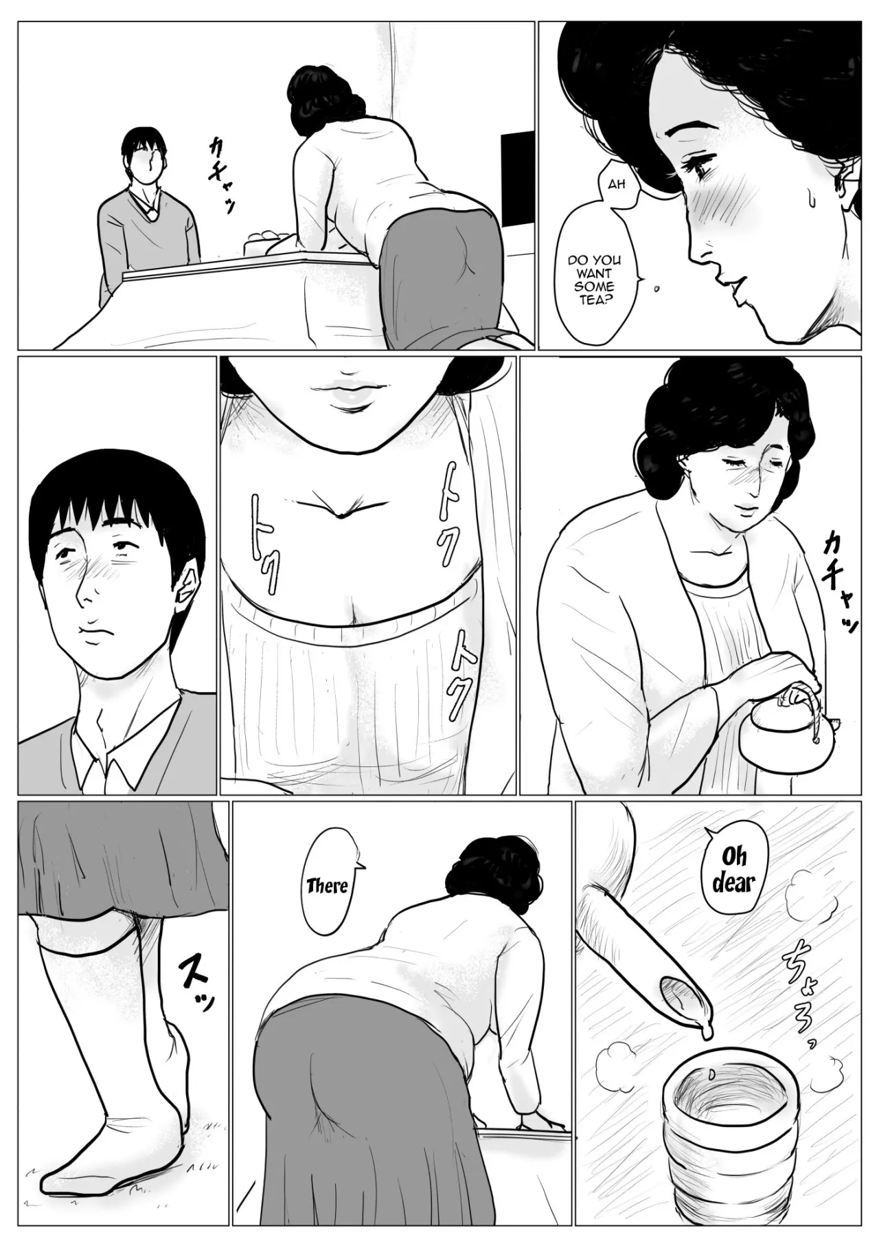 Haha ni Koishite Remake Ban 4 14