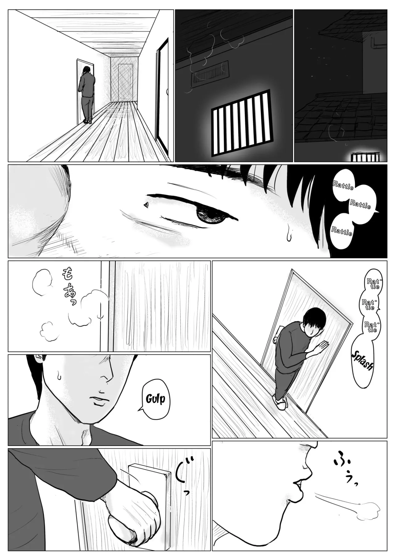 Haha ni Koishite Remake Ban 4 16