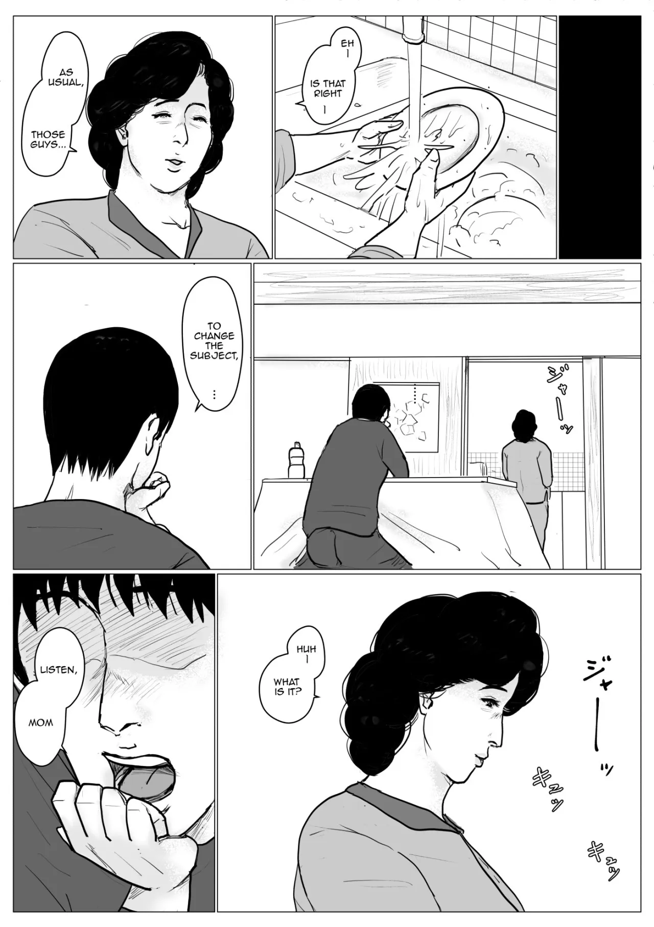 Haha ni Koishite Remake Ban 4 23