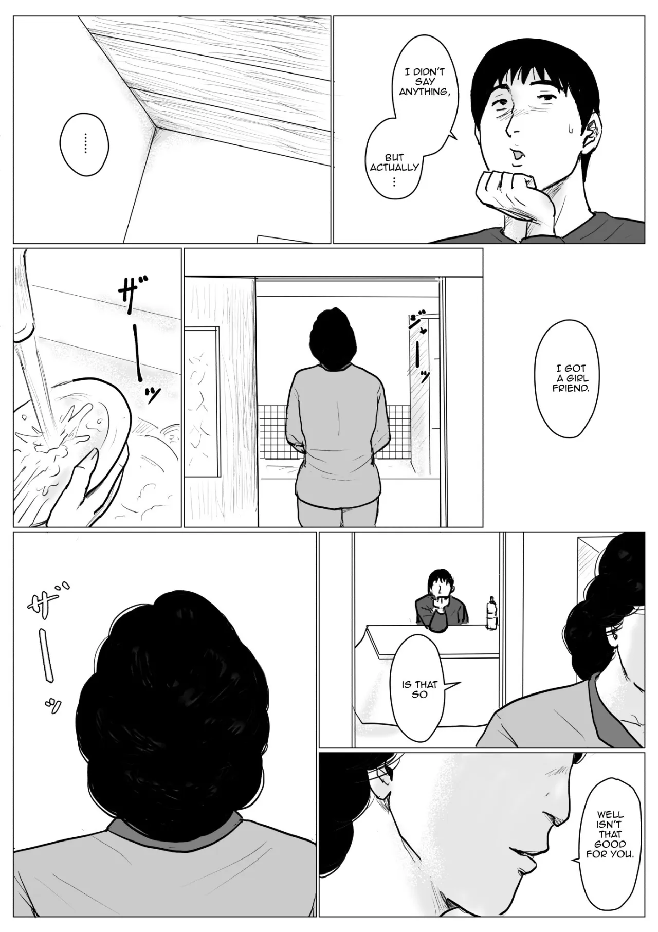 Haha ni Koishite Remake Ban 4 24