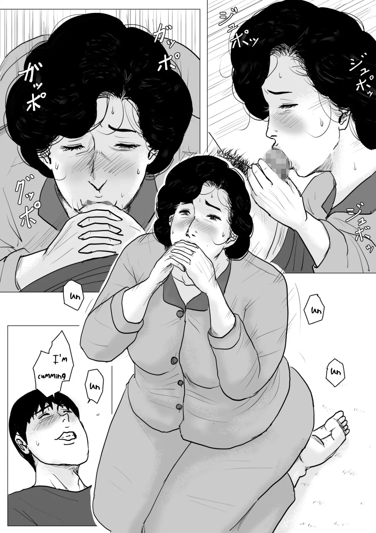 Haha ni Koishite Remake Ban 4 27