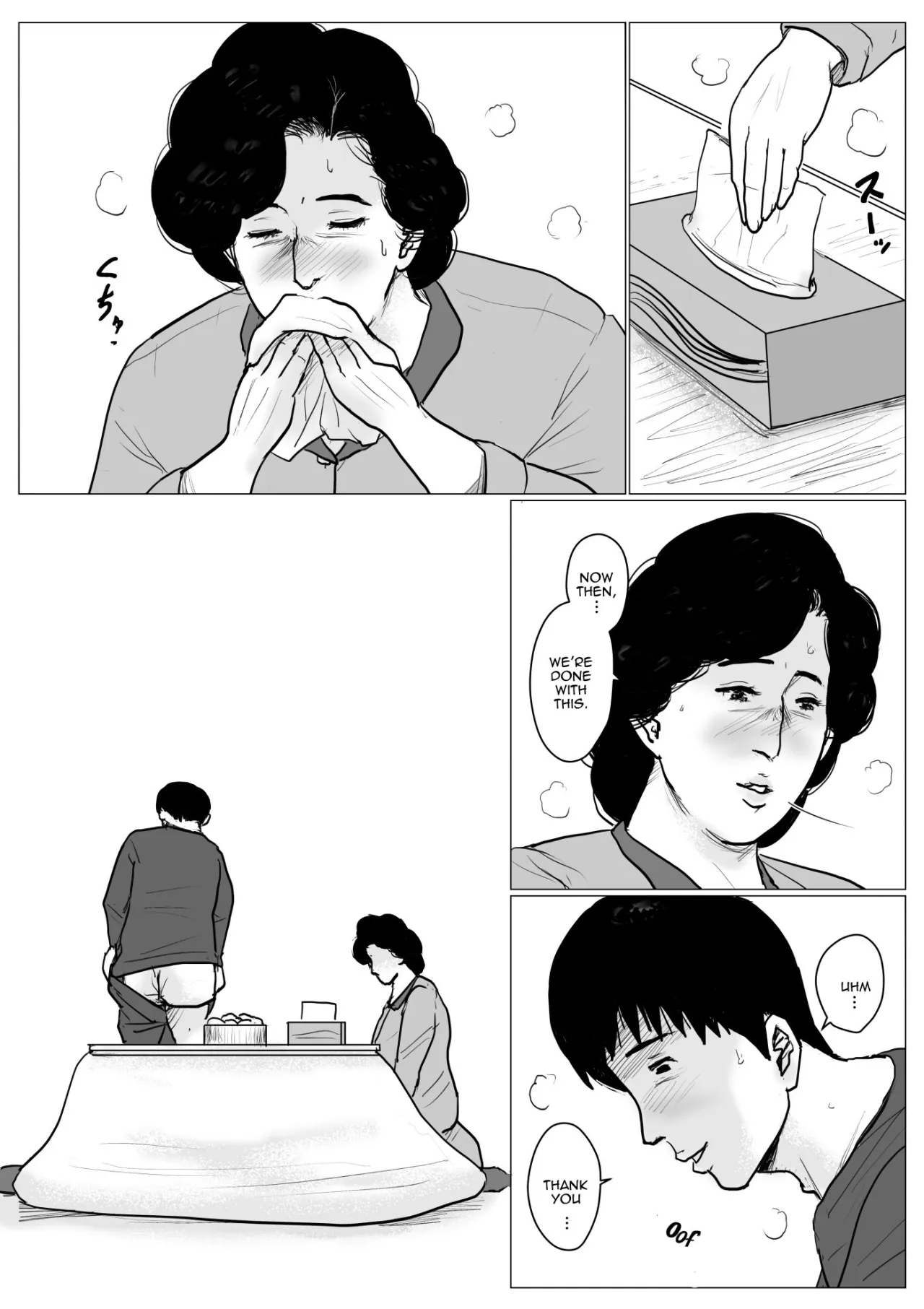 Haha ni Koishite Remake Ban 4 29