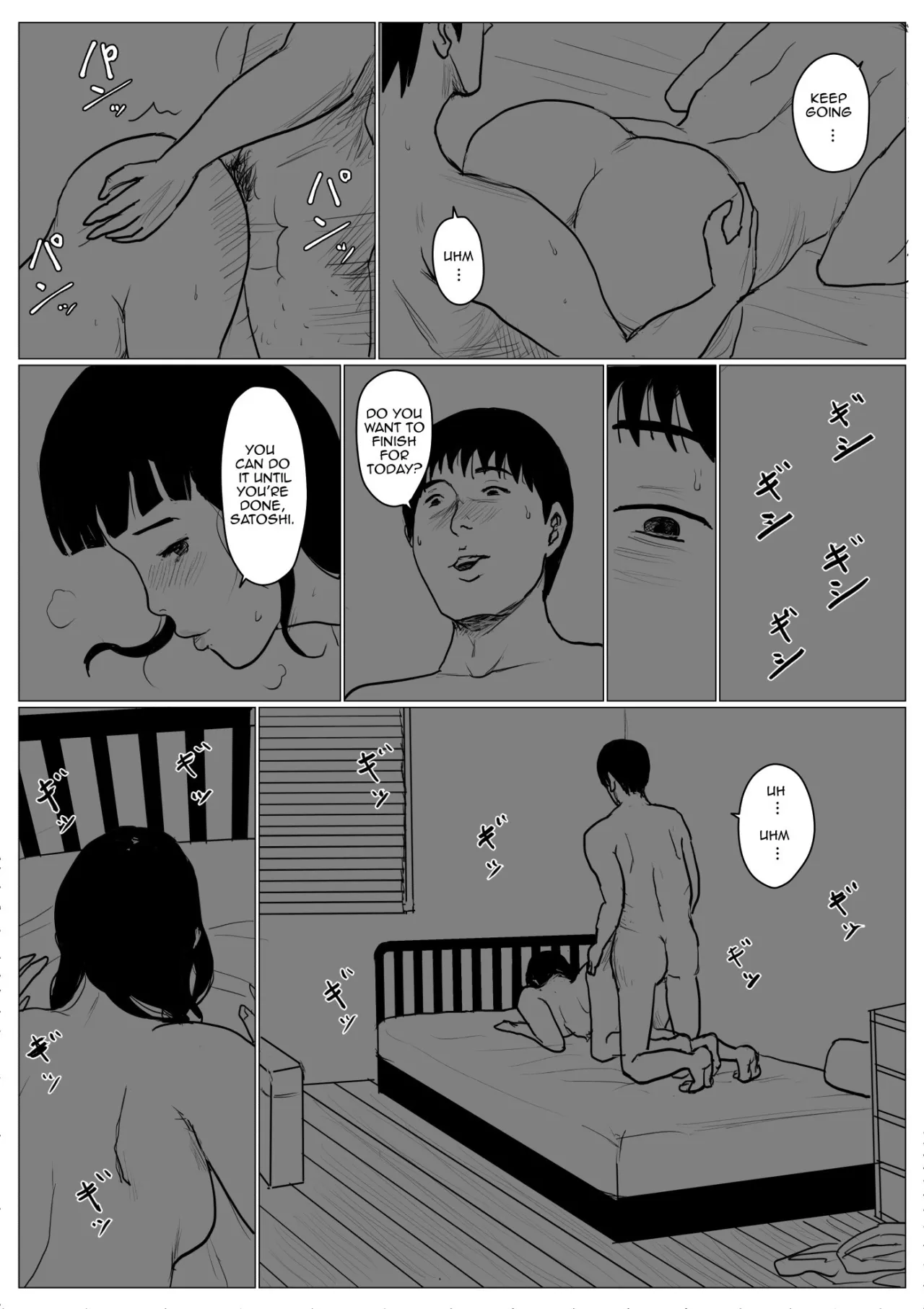 Haha ni Koishite Remake Ban 4 4