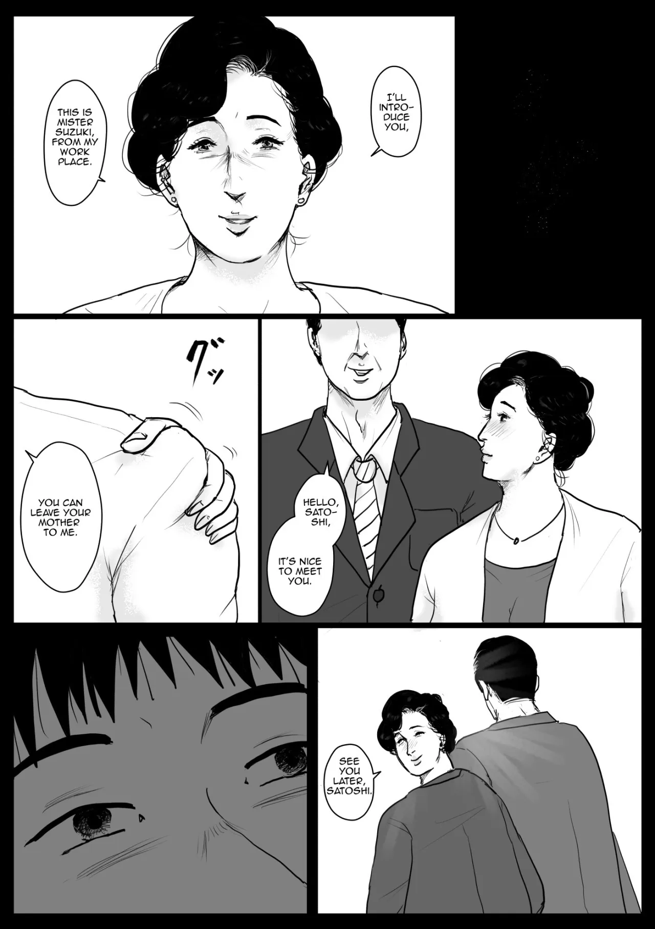 Haha ni Koishite Remake Ban 4 31
