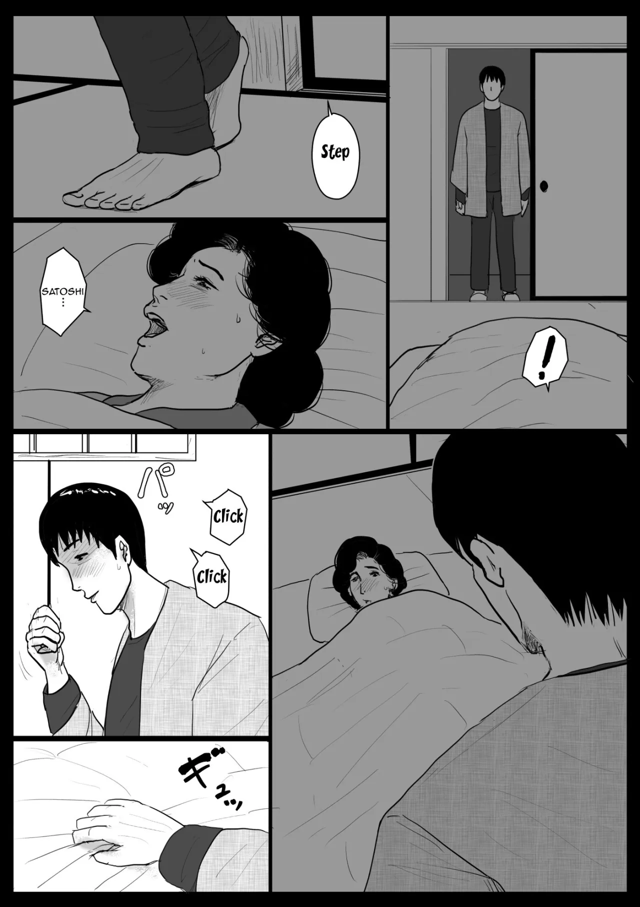 Haha ni Koishite Remake Ban 4 34