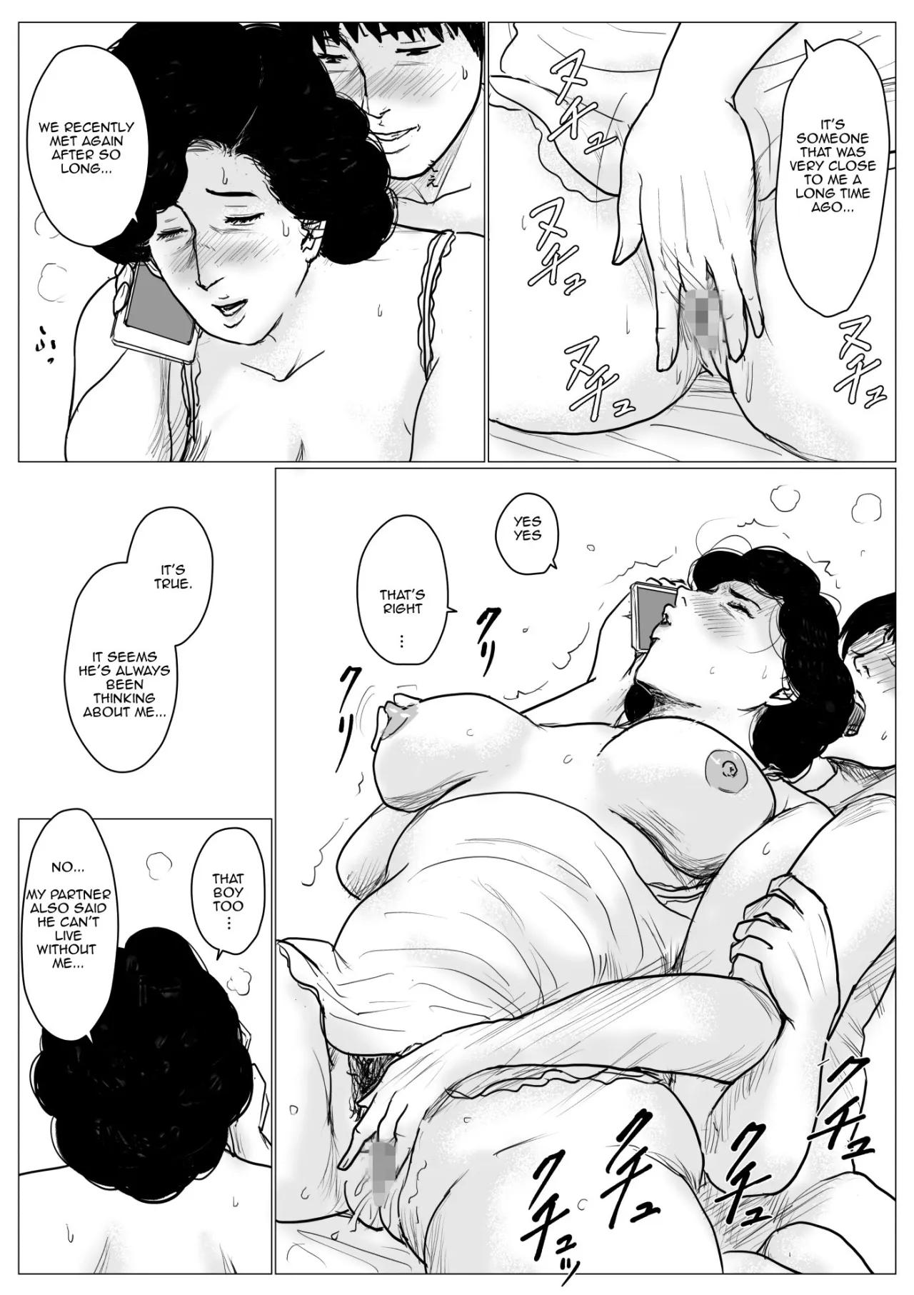 Haha ni Koishite Remake Ban 4 59