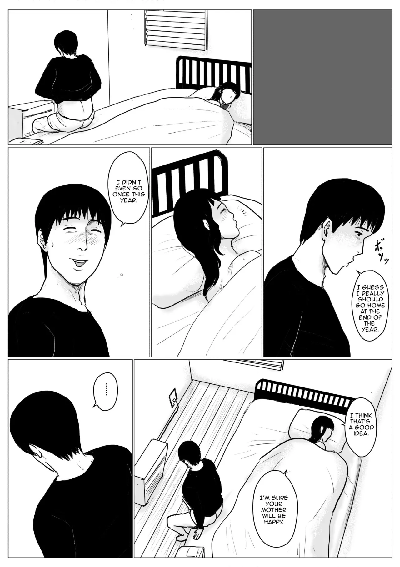 Haha ni Koishite Remake Ban 4 7