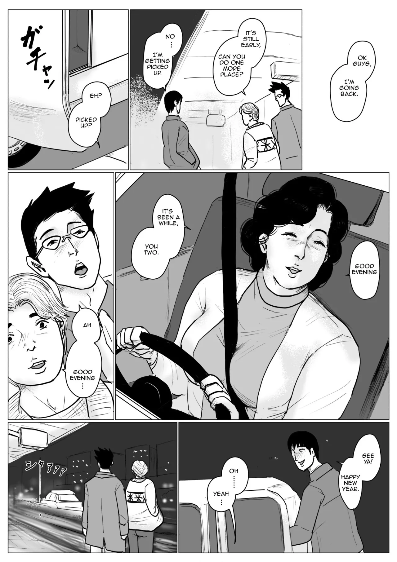 Haha ni Koishite Remake Ban 4 67