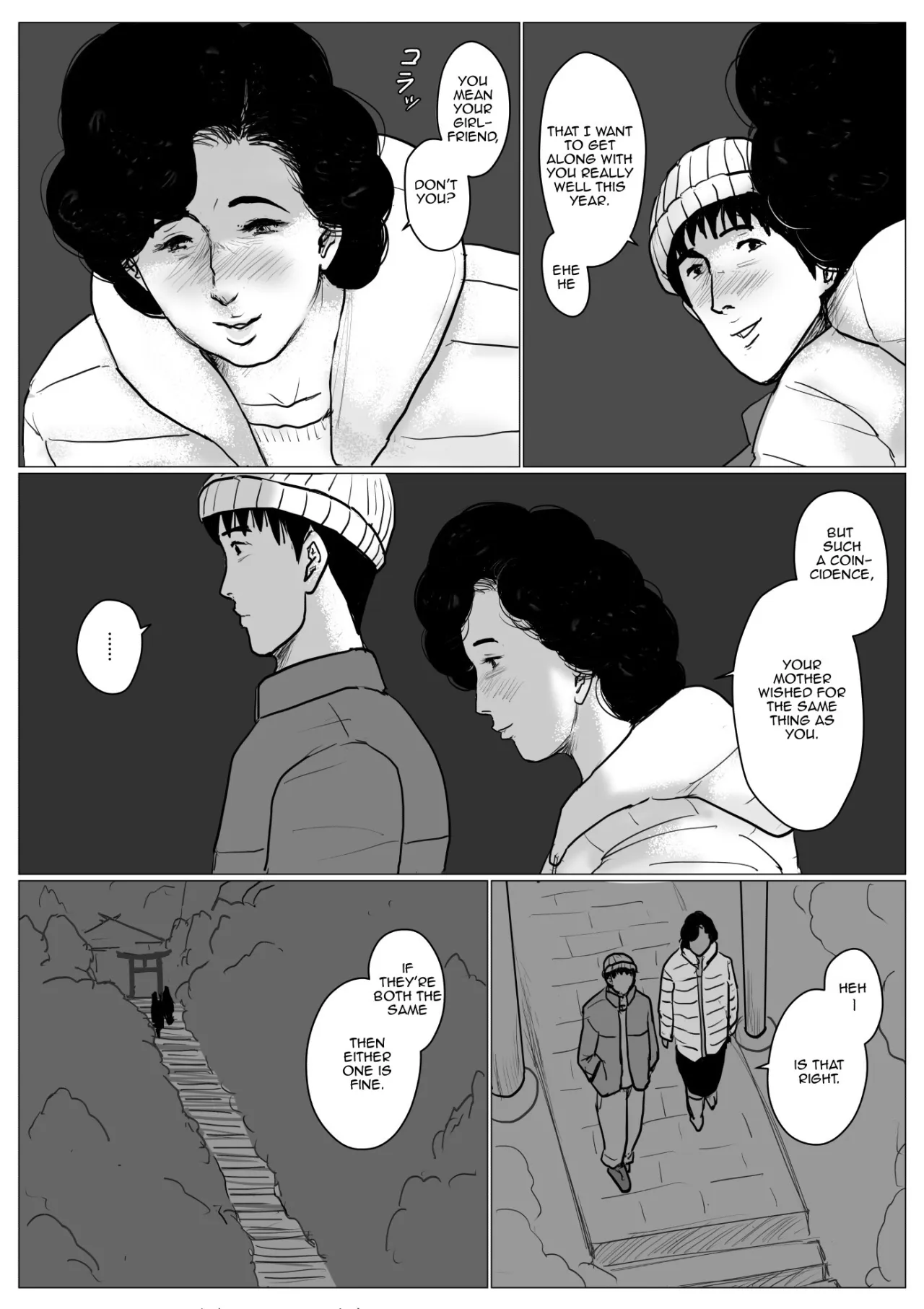 Haha ni Koishite Remake Ban 4 76
