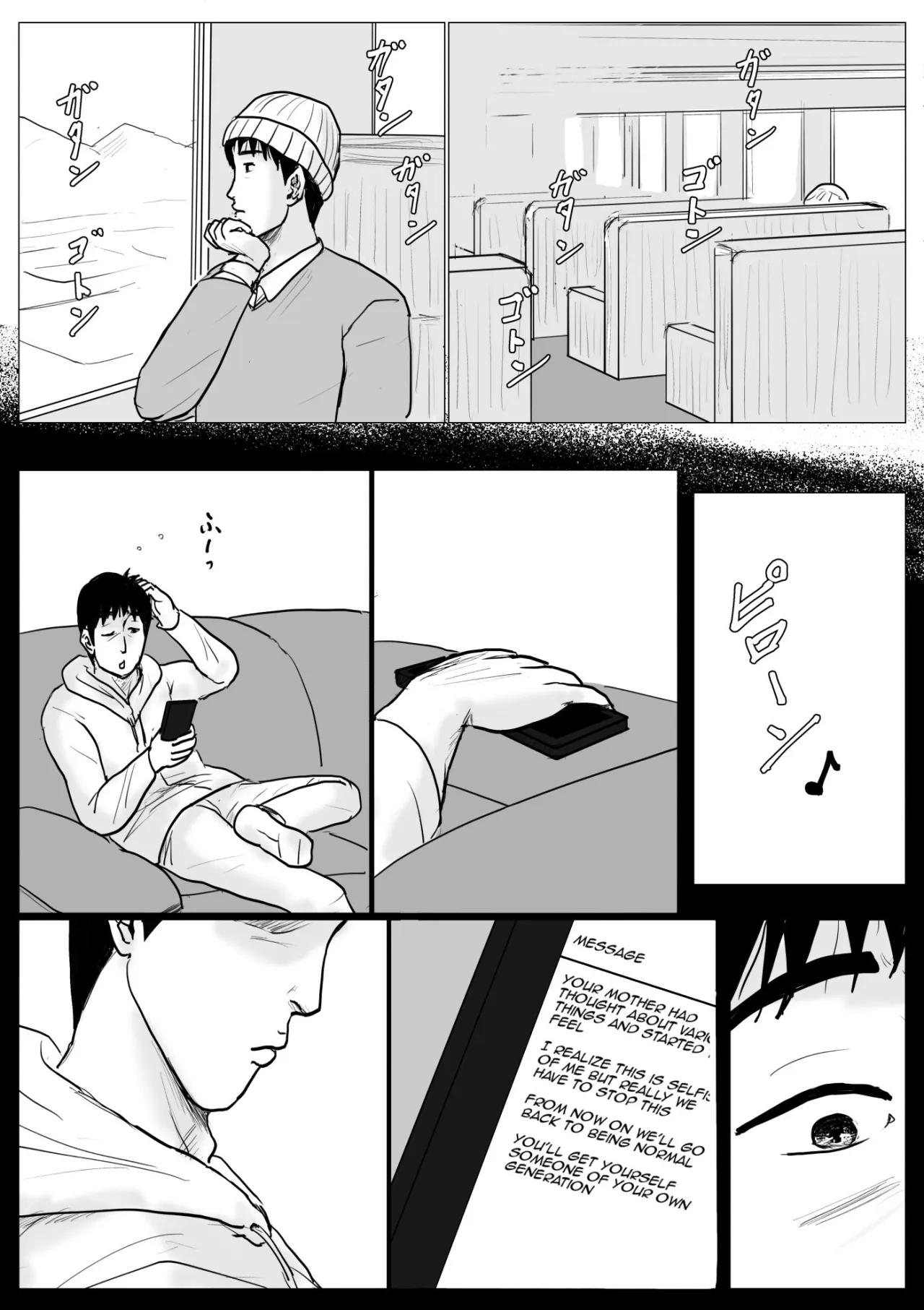 Haha ni Koishite Remake Ban 4 9