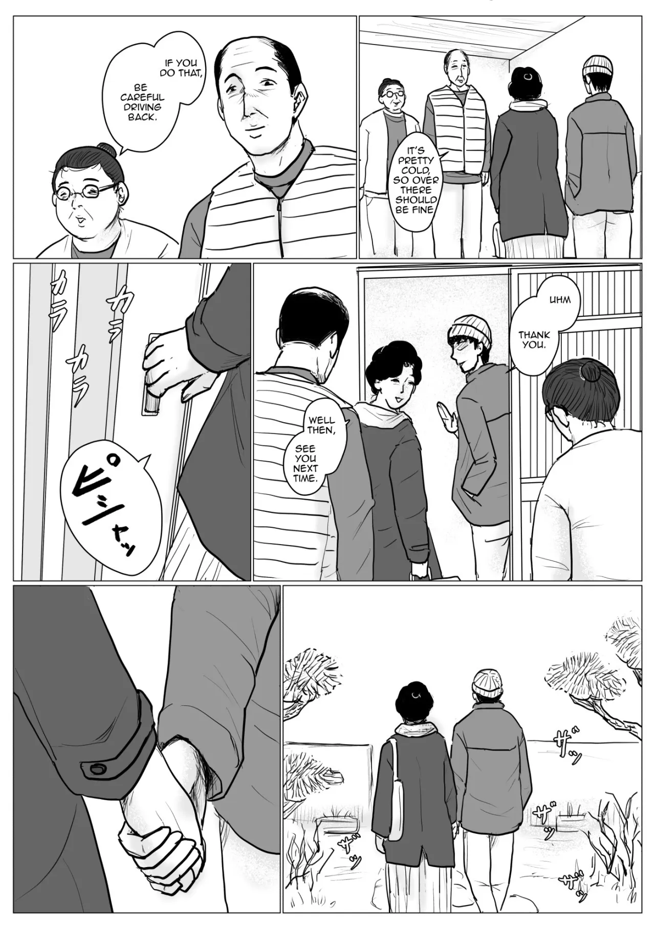 Haha ni Koishite Remake Ban 4 83