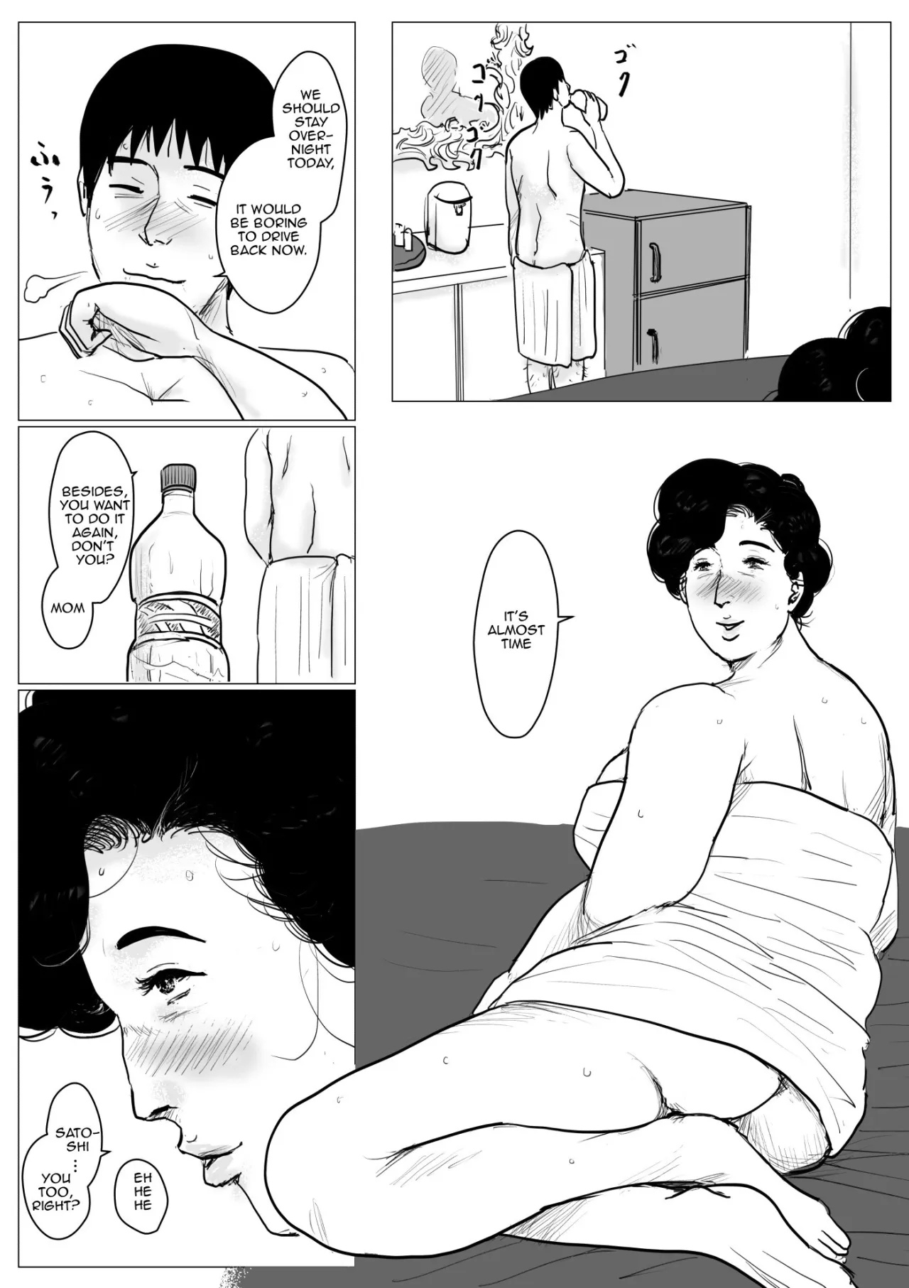 Haha ni Koishite Remake Ban 4 93