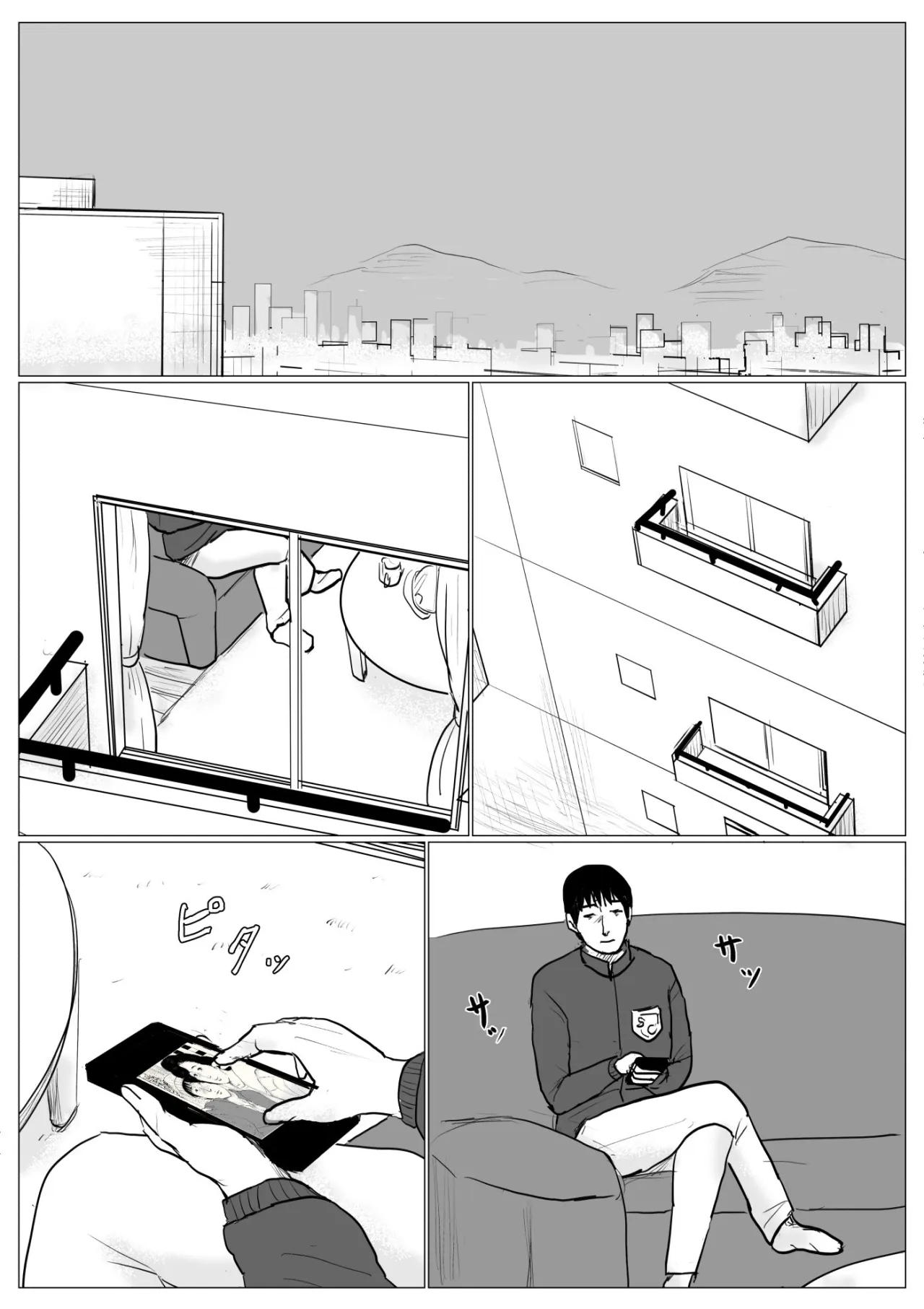 Haha ni Koishite Remake Ban 4 96