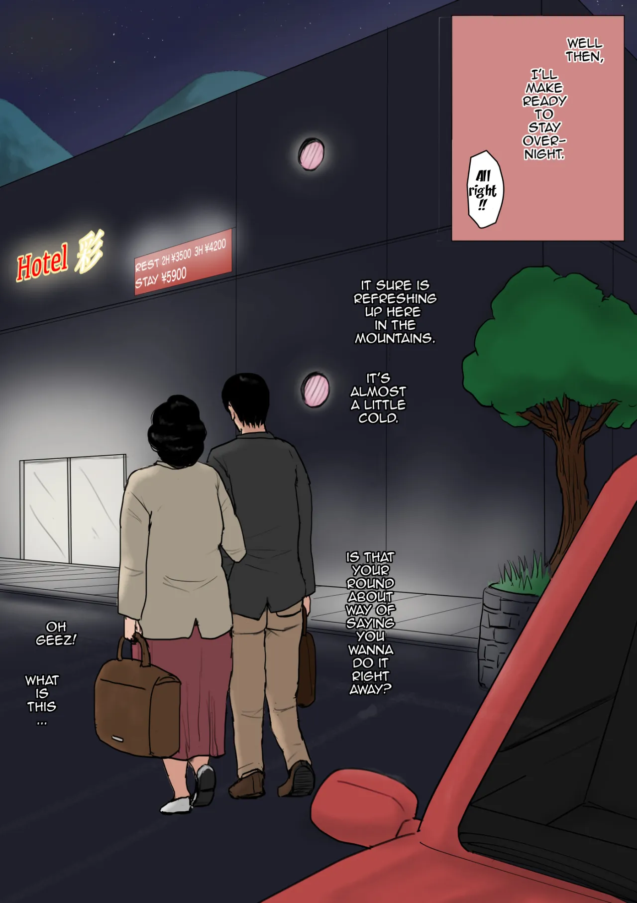 Haha ni Koishite Tokubetsu Hen -Wagaya no Kyuuka no Sugoshikata- 56