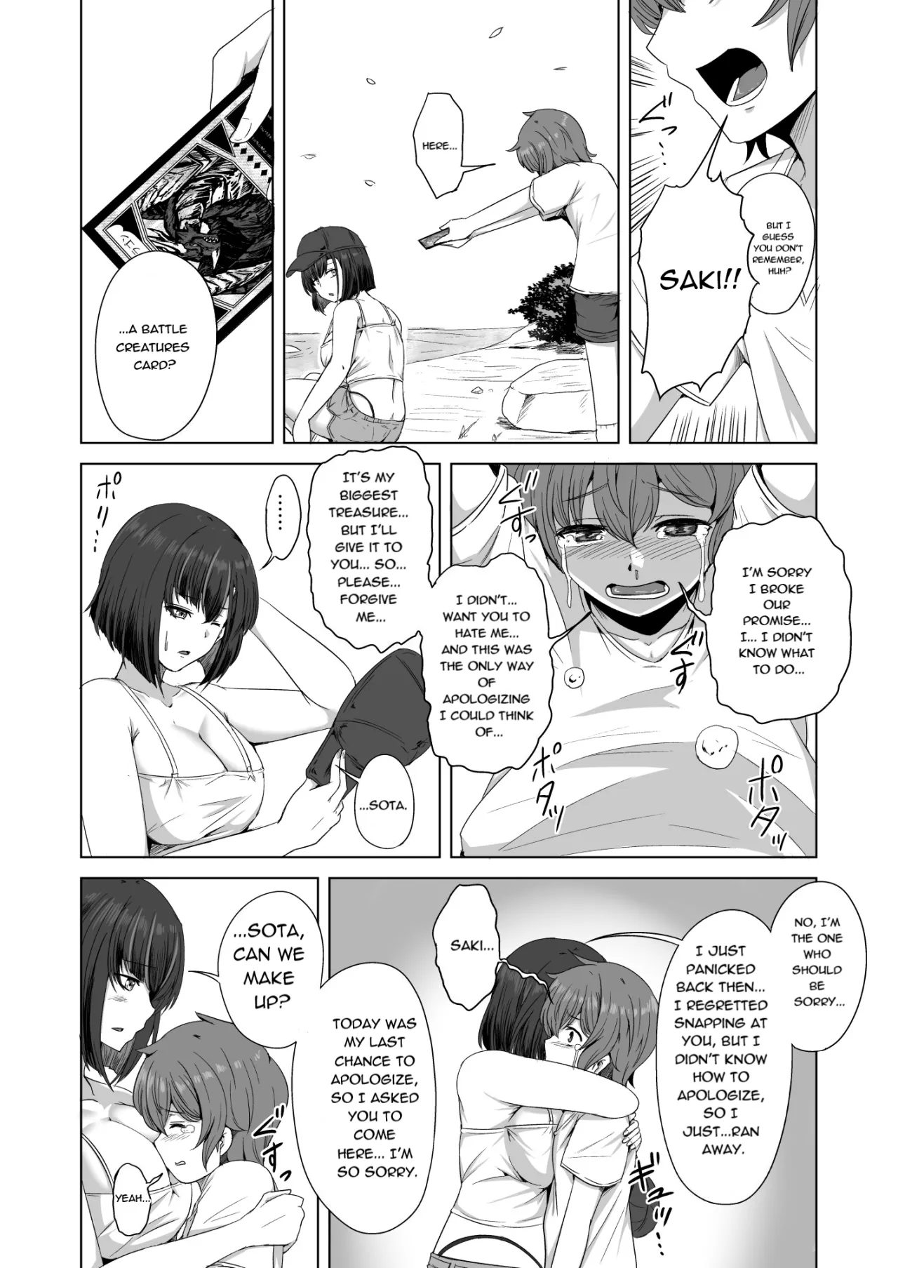 Haha no Jikka de Saikai Shita Sukoshi Kowai Itoko ga Oya ni Kakurete Ecchi na Asobi o Oshiete Kureta 24