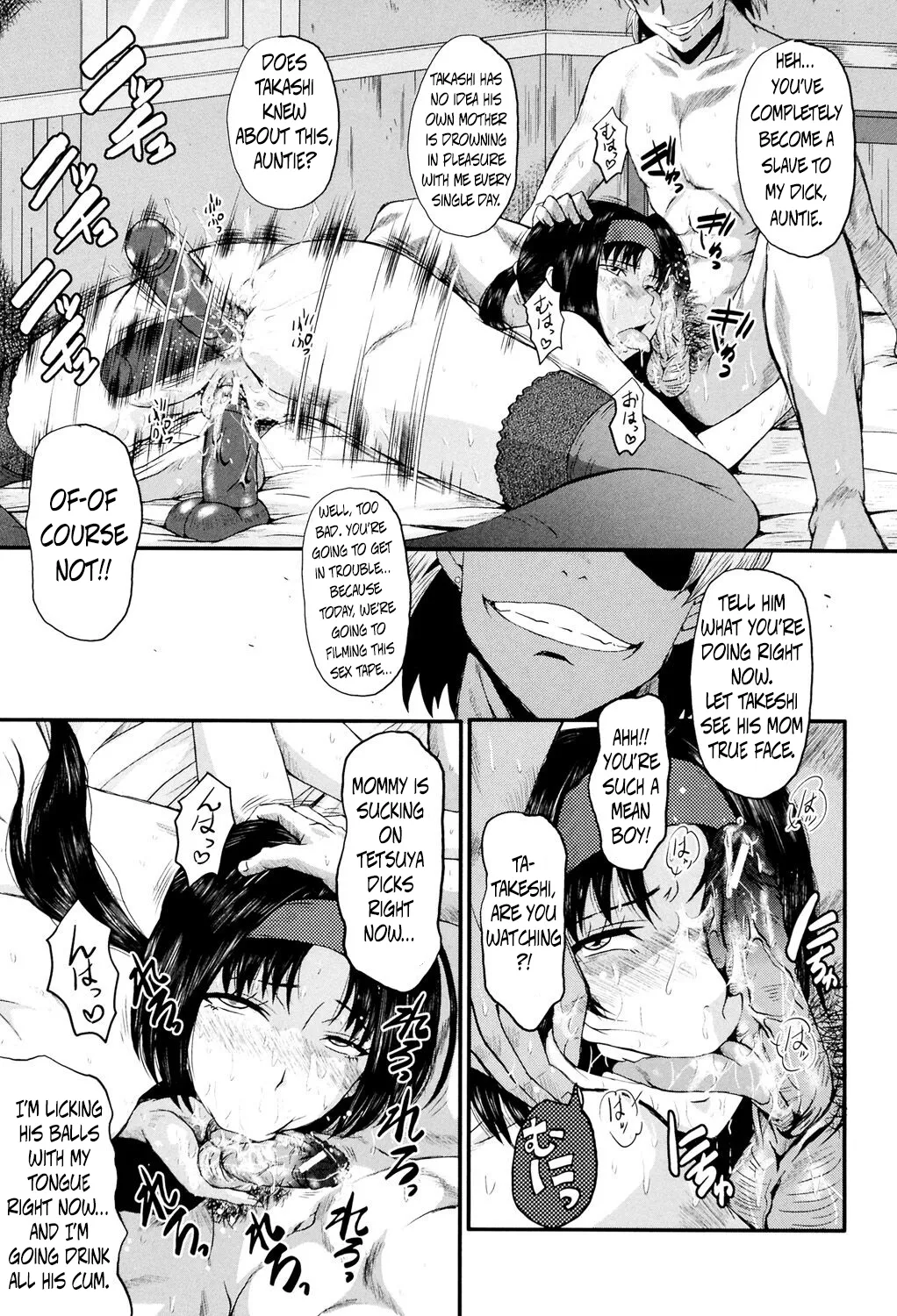 Haha no Naka no Ihoujin 8